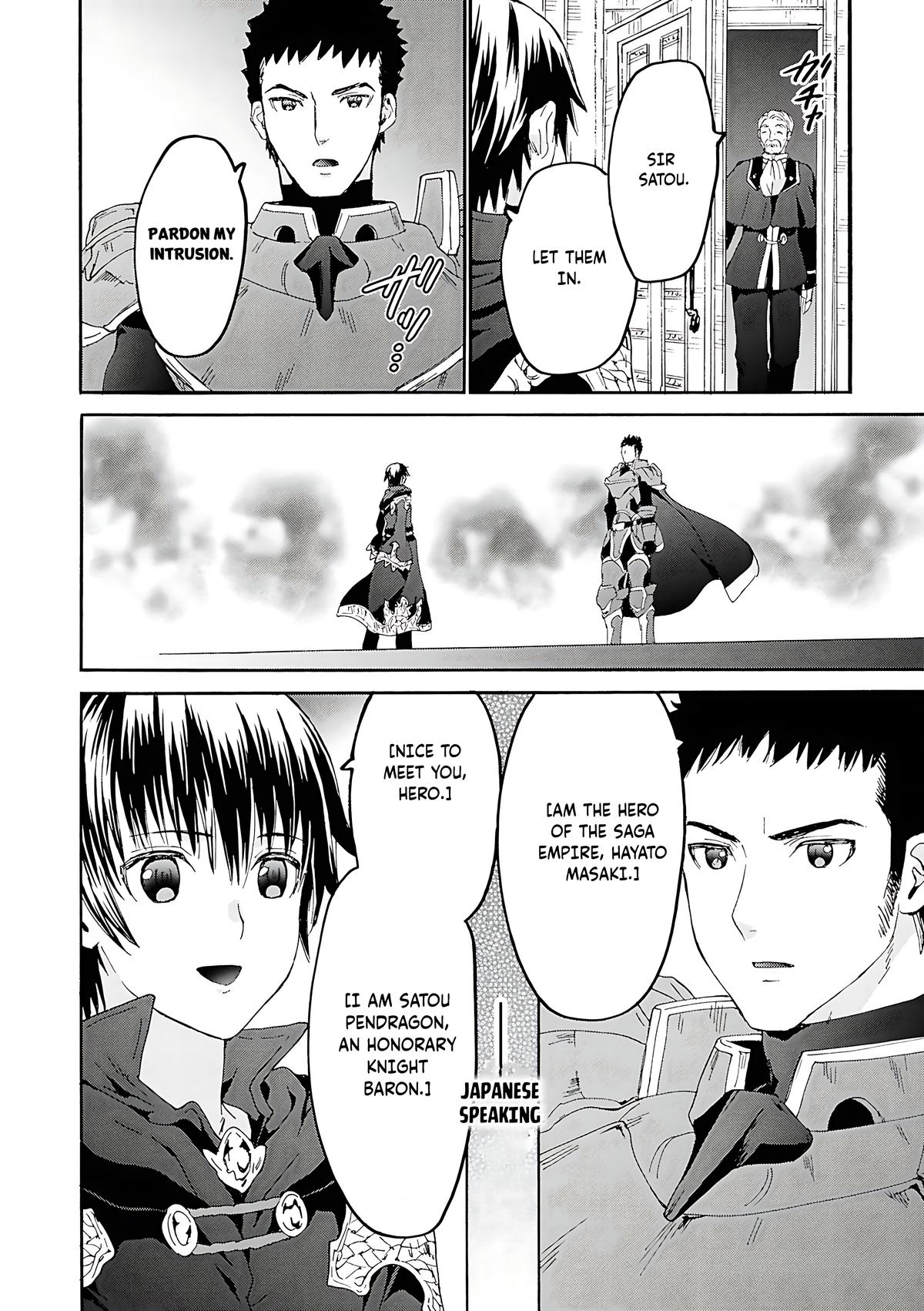 Death March kara Hajimaru Isekai Kyousoukyoku Chap 118 - Next Chap 119
