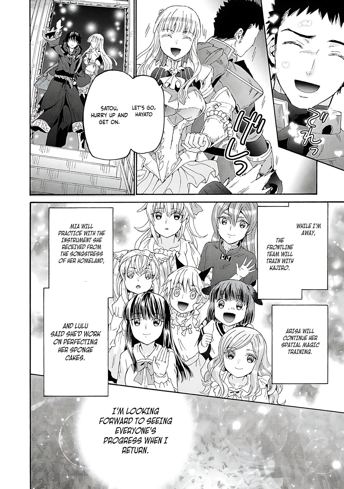 Death March kara Hajimaru Isekai Kyousoukyoku Chap 119 - Next Chap 120