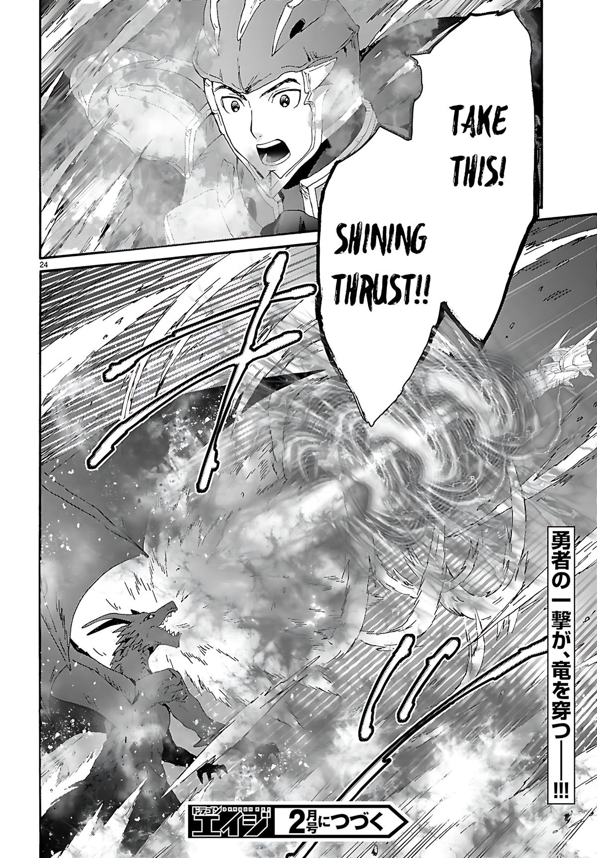 Death March kara Hajimaru Isekai Kyousoukyoku Chap 120 - Next Chap 121