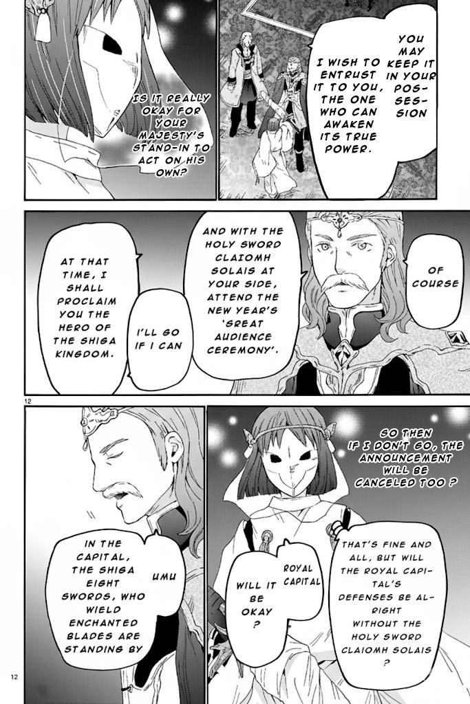 Death March kara Hajimaru Isekai Kyousoukyoku Chap 124 - Next Chap 125