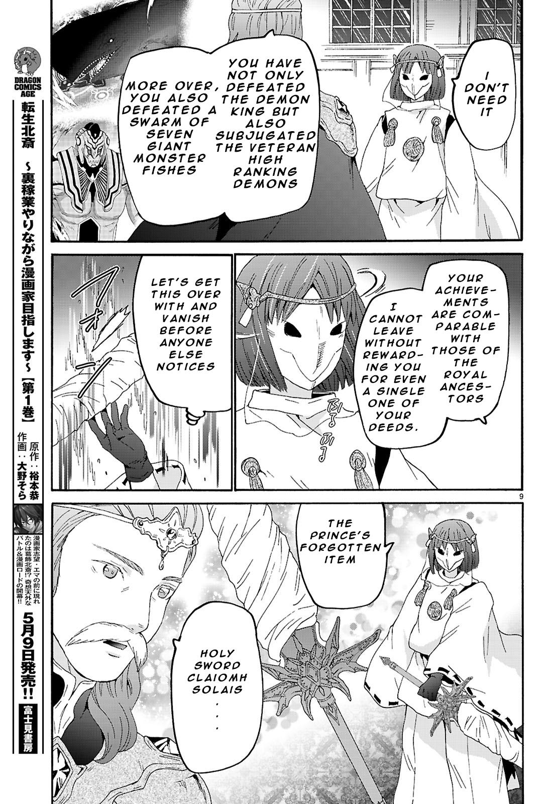 Death March kara Hajimaru Isekai Kyousoukyoku Chap 124 - Next Chap 125