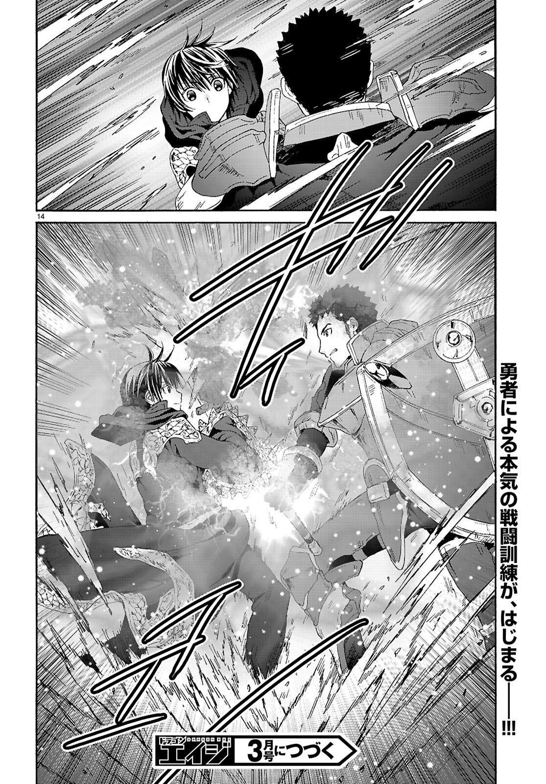 Death March kara Hajimaru Isekai Kyousoukyoku Chap 132 - Next Chap 133