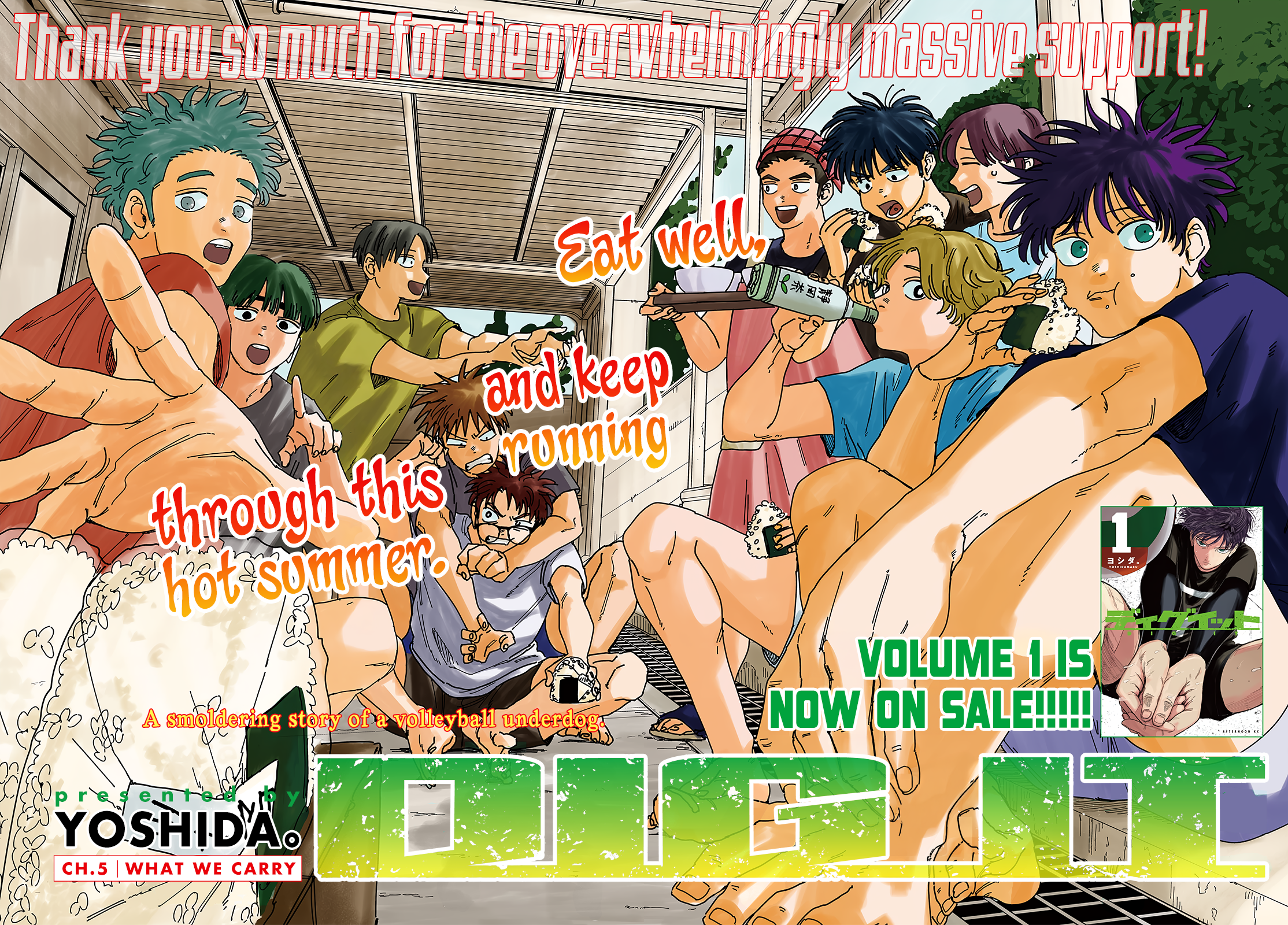 Dig It Chap 5 - Next Chap 6