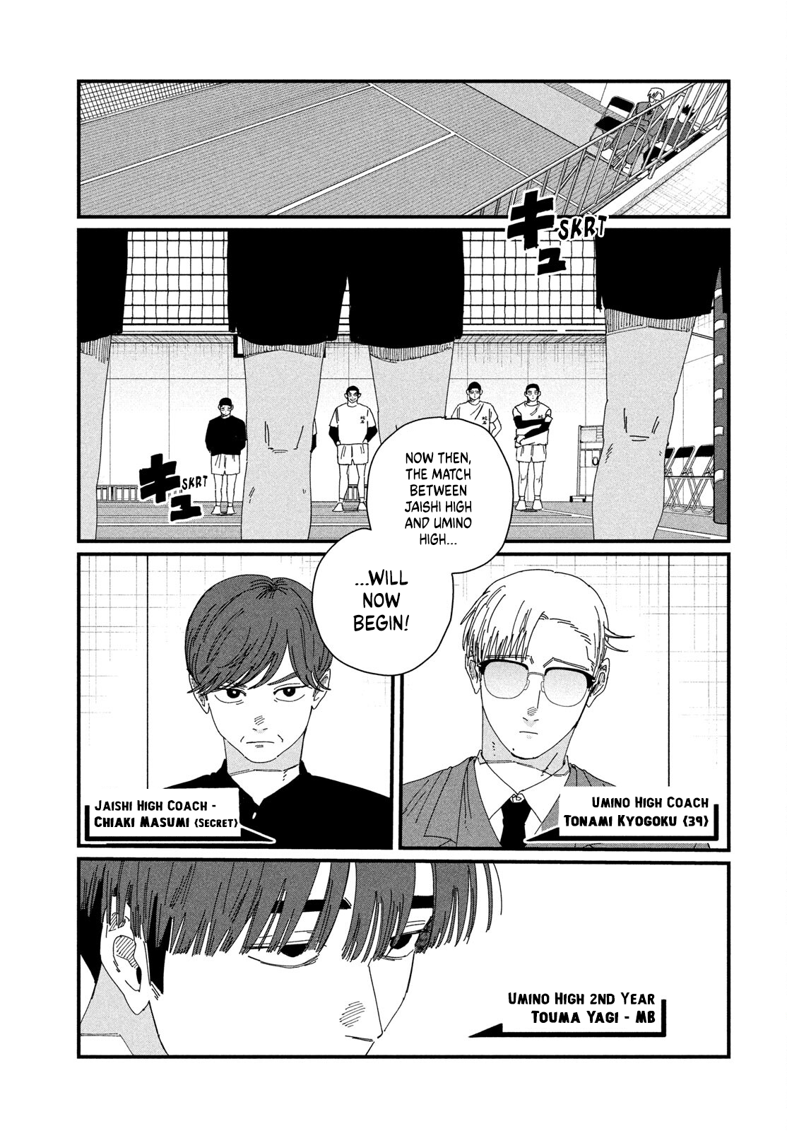 Dig It Chap 6 - Next Chap 7