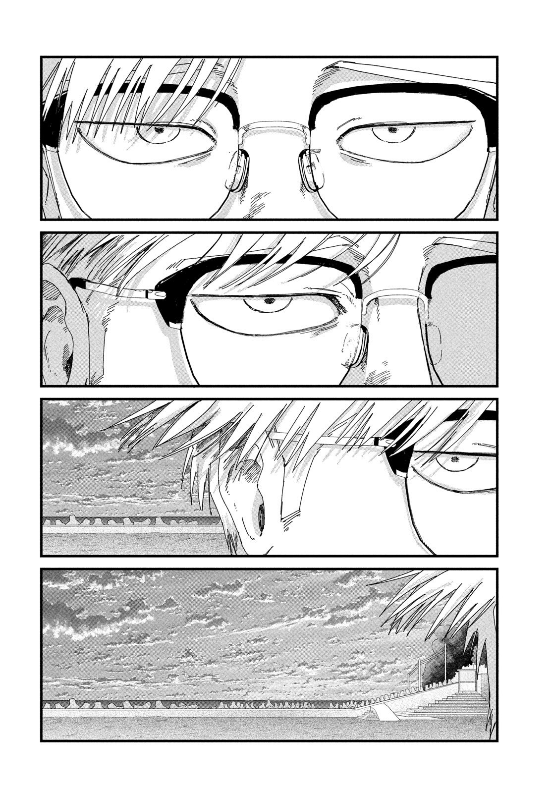 Dig It Chap 9 - Next Chap 10