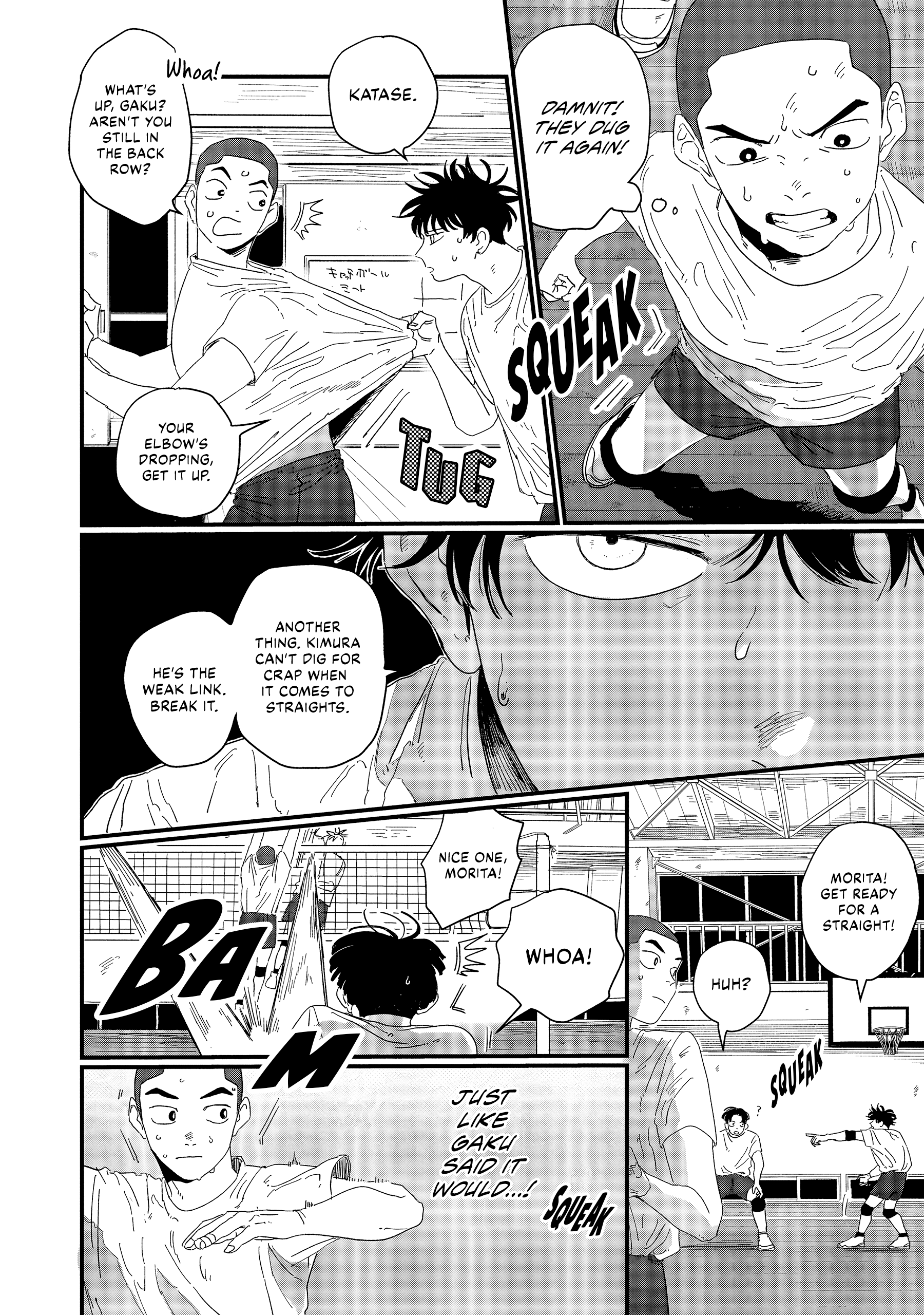 Dig It Chap 1 - Next Chap 2