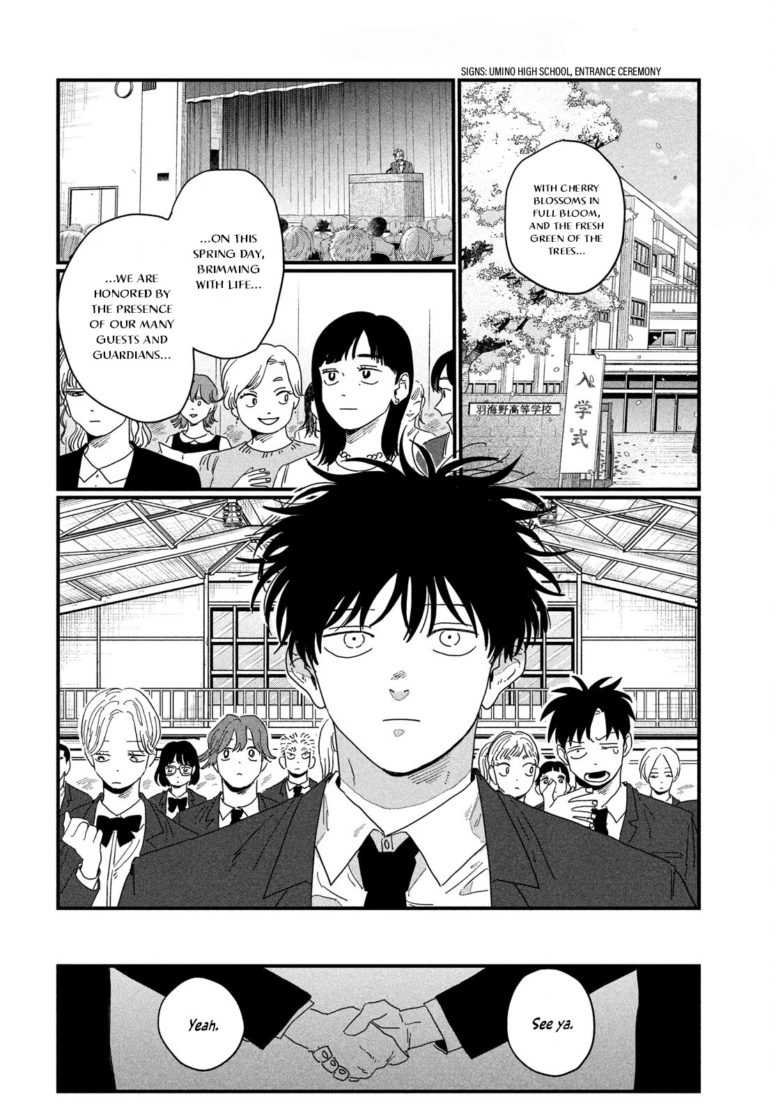 Dig It Chap 2 - Next Chap 3