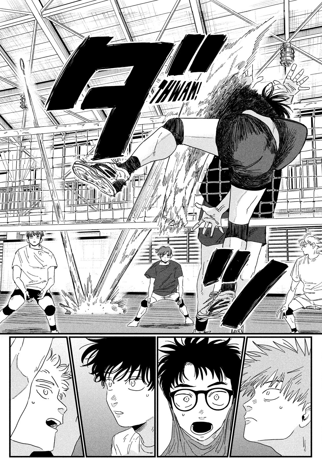 Dig It Chap 2 - Next Chap 3