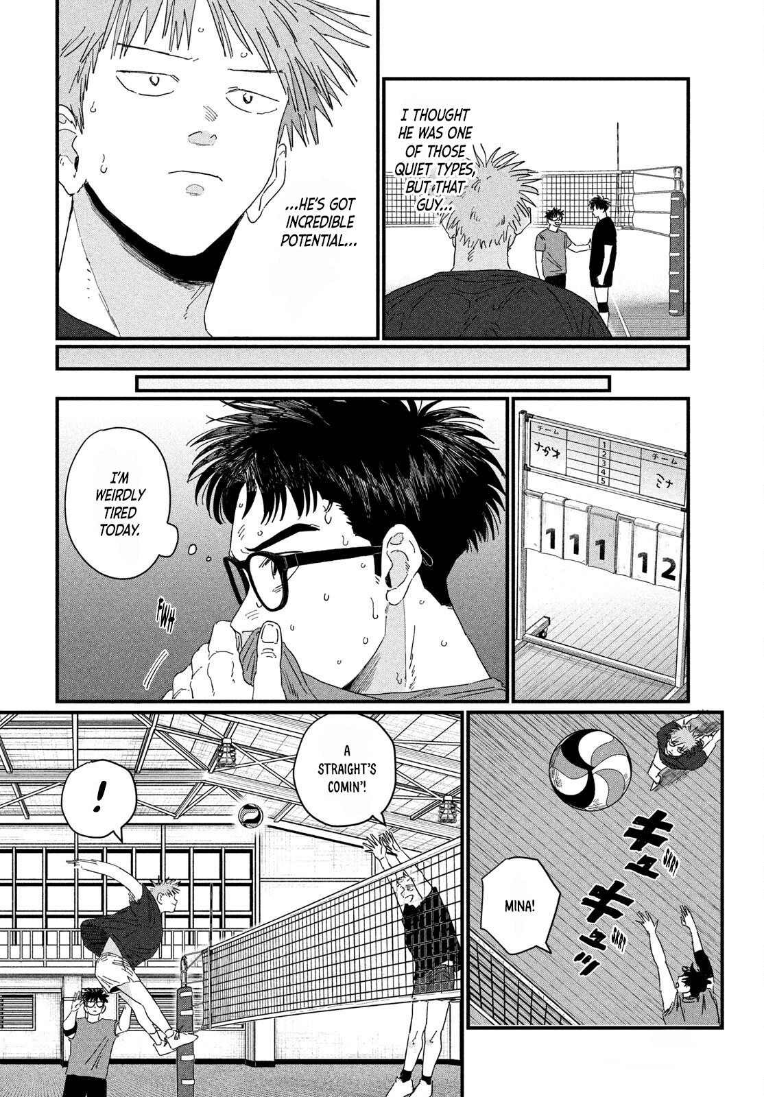Dig It Chap 2 - Next Chap 3