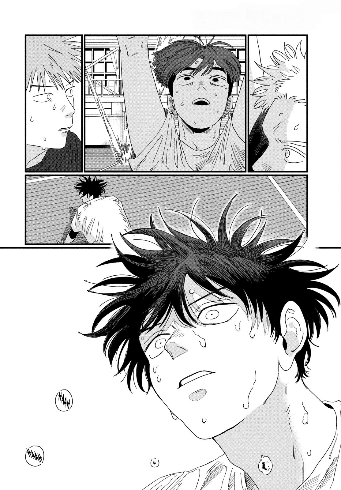 Dig It Chap 2 - Next Chap 3