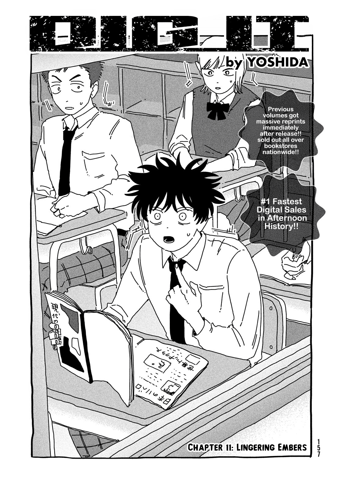 Dig It Chap 11 - Next Chap 12