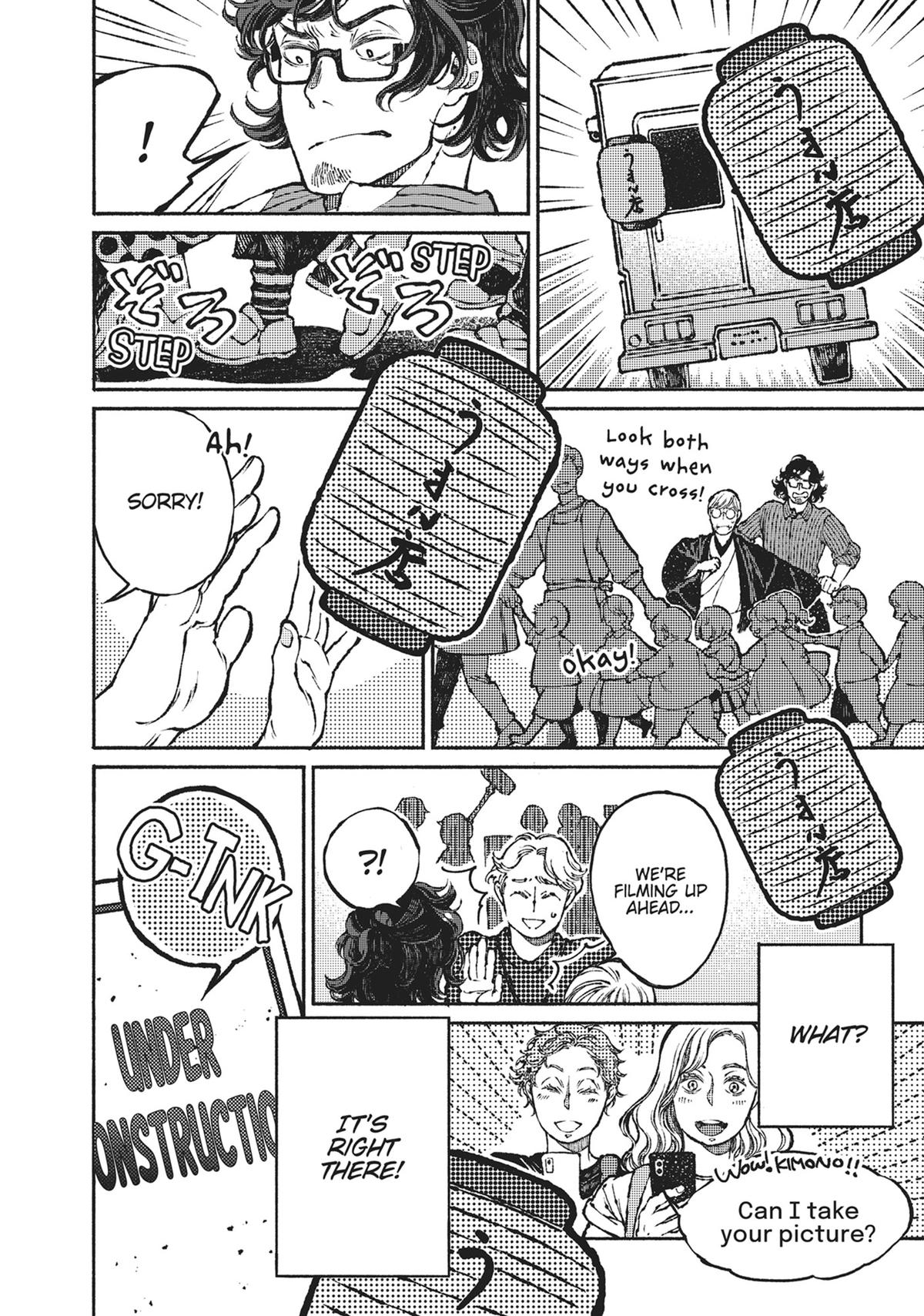 Tonari no Hyakkai Kenbunroku Chap 4 - Next Chap 5