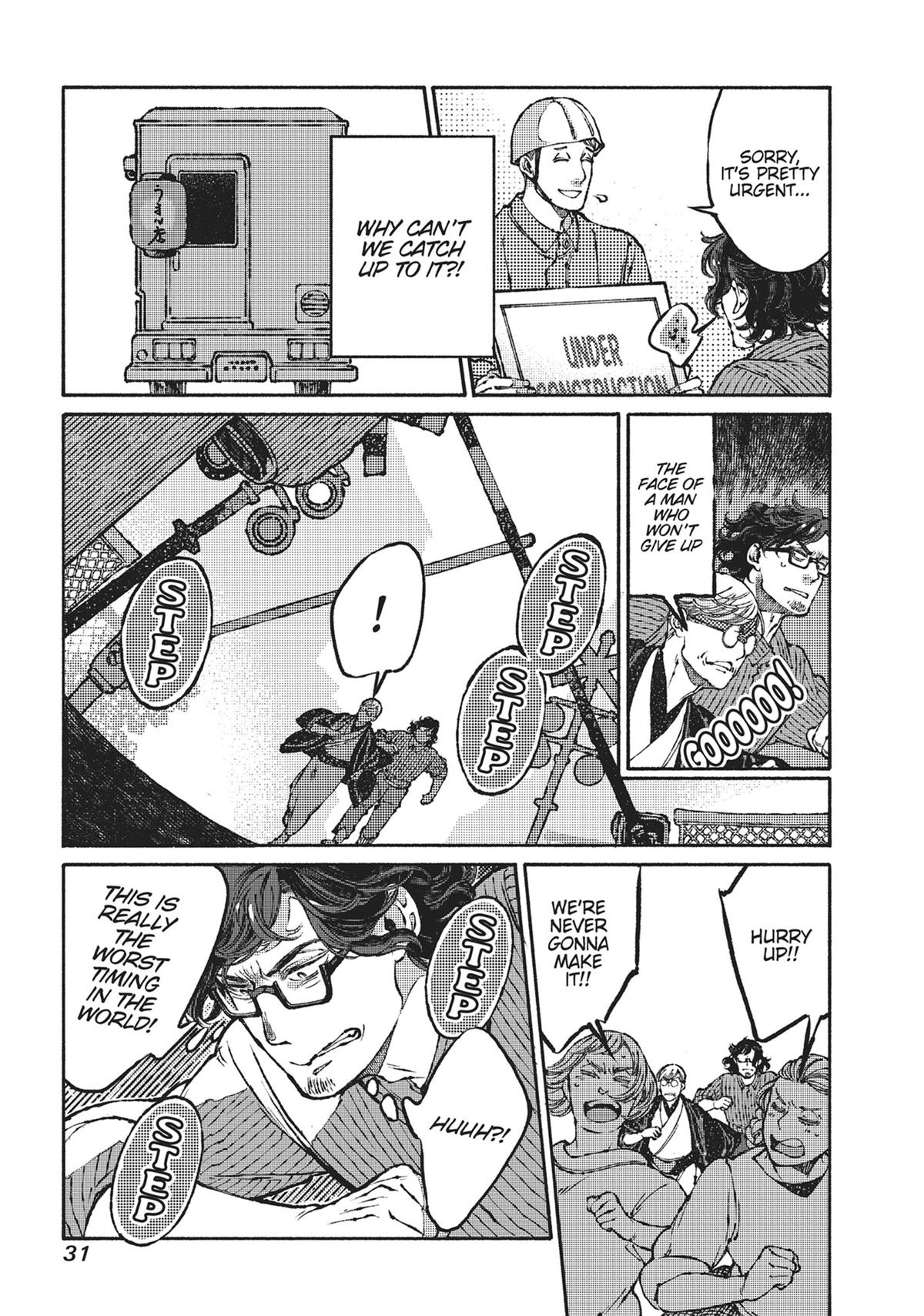 Tonari no Hyakkai Kenbunroku Chap 4 - Next Chap 5