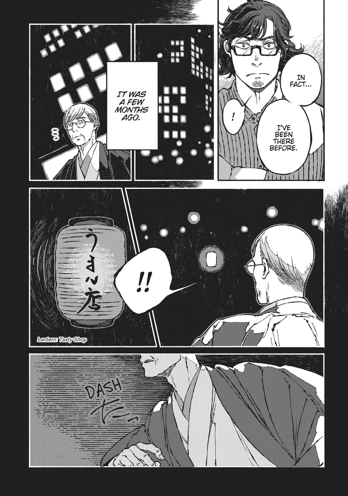 Tonari no Hyakkai Kenbunroku Chap 4 - Next Chap 5