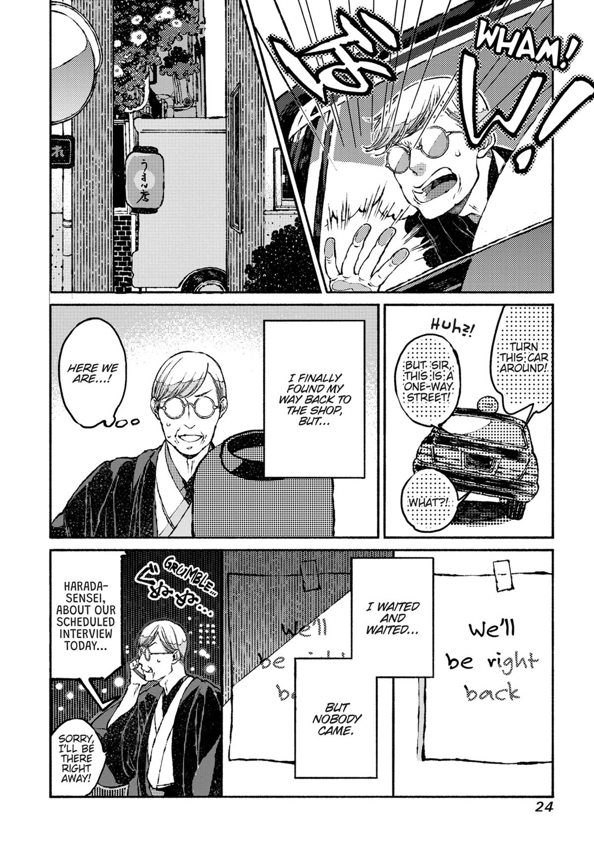 Tonari no Hyakkai Kenbunroku Chap 4 - Next Chap 5