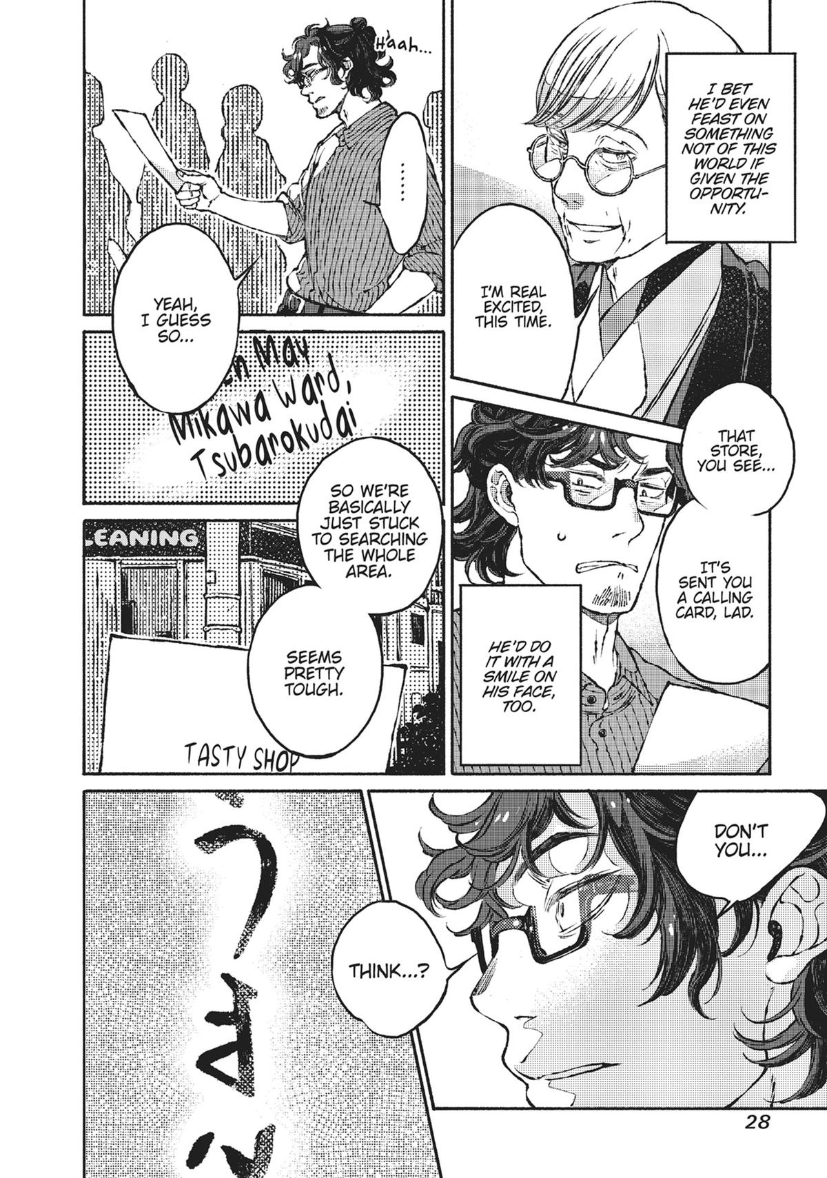 Tonari no Hyakkai Kenbunroku Chap 4 - Next Chap 5