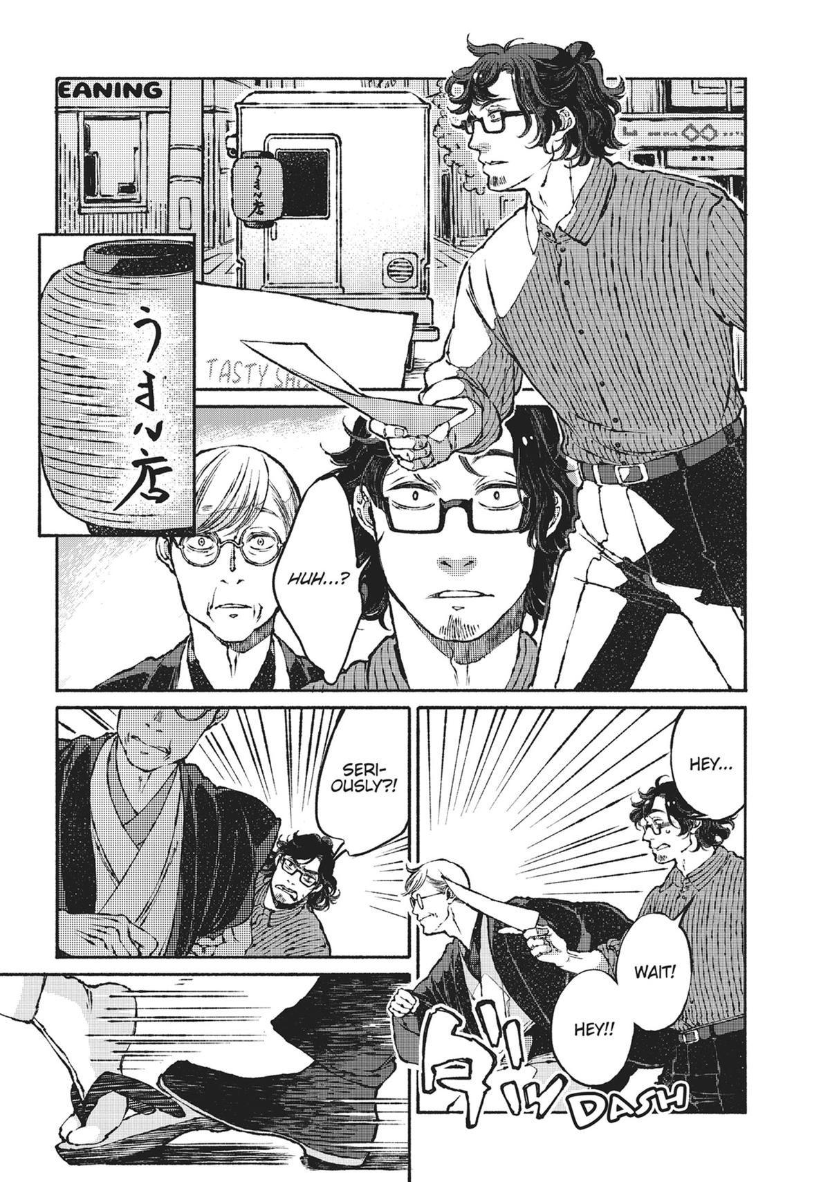 Tonari no Hyakkai Kenbunroku Chap 4 - Next Chap 5