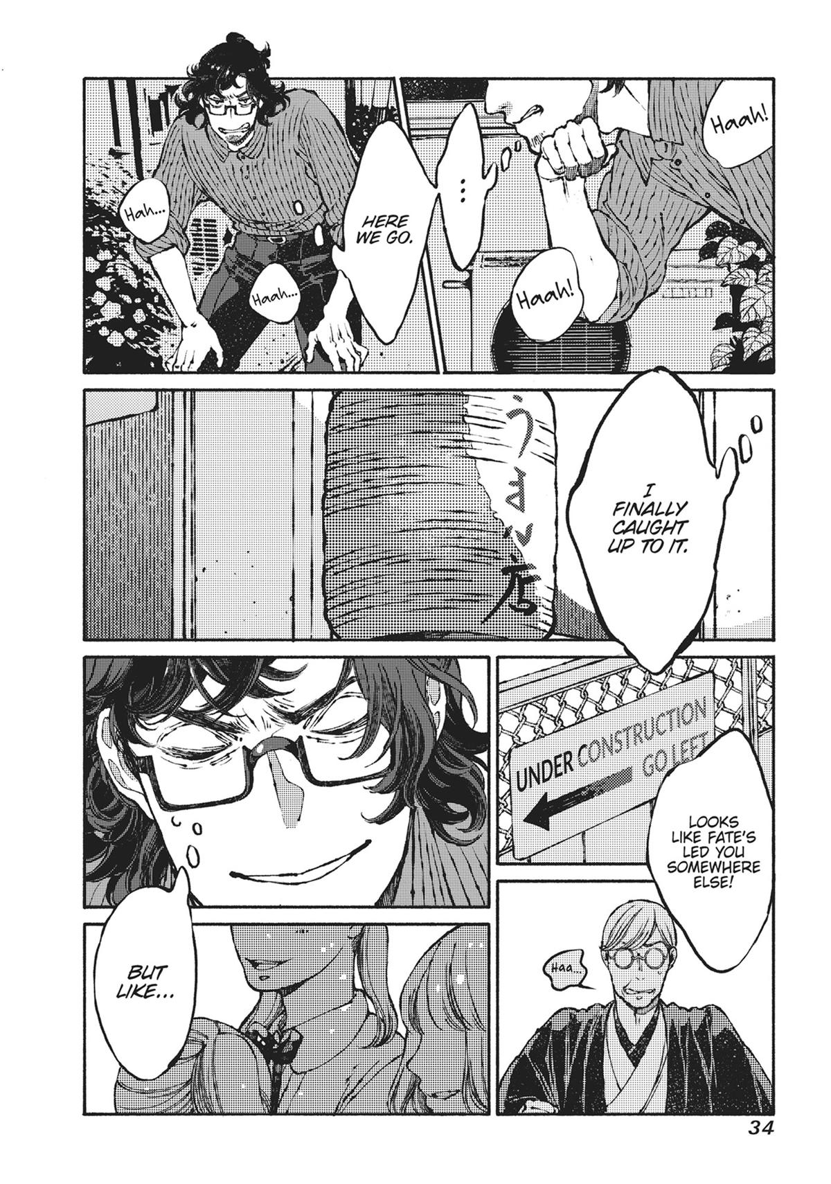 Tonari no Hyakkai Kenbunroku Chap 4 - Next Chap 5