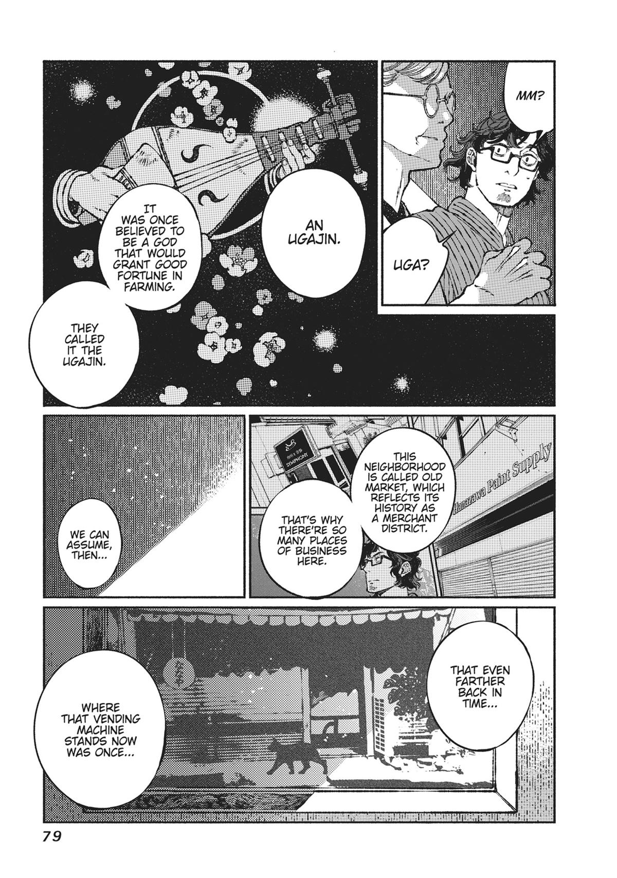 Tonari no Hyakkai Kenbunroku Chap 5 - Next Chap 6