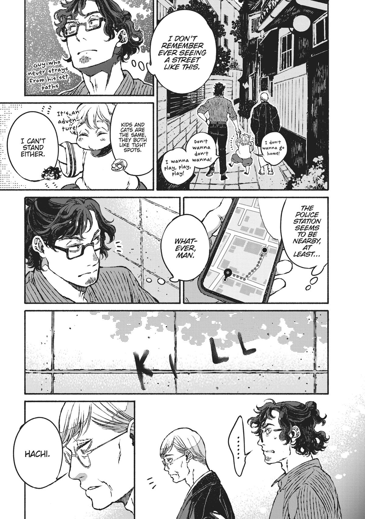 Tonari no Hyakkai Kenbunroku Chap 6 - Next Chap 7