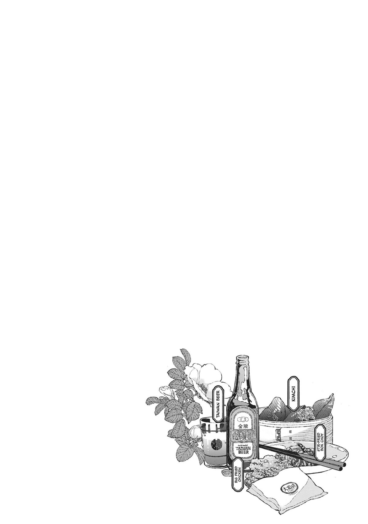 Tonari no Hyakkai Kenbunroku Chap 6 - Next Chap 7