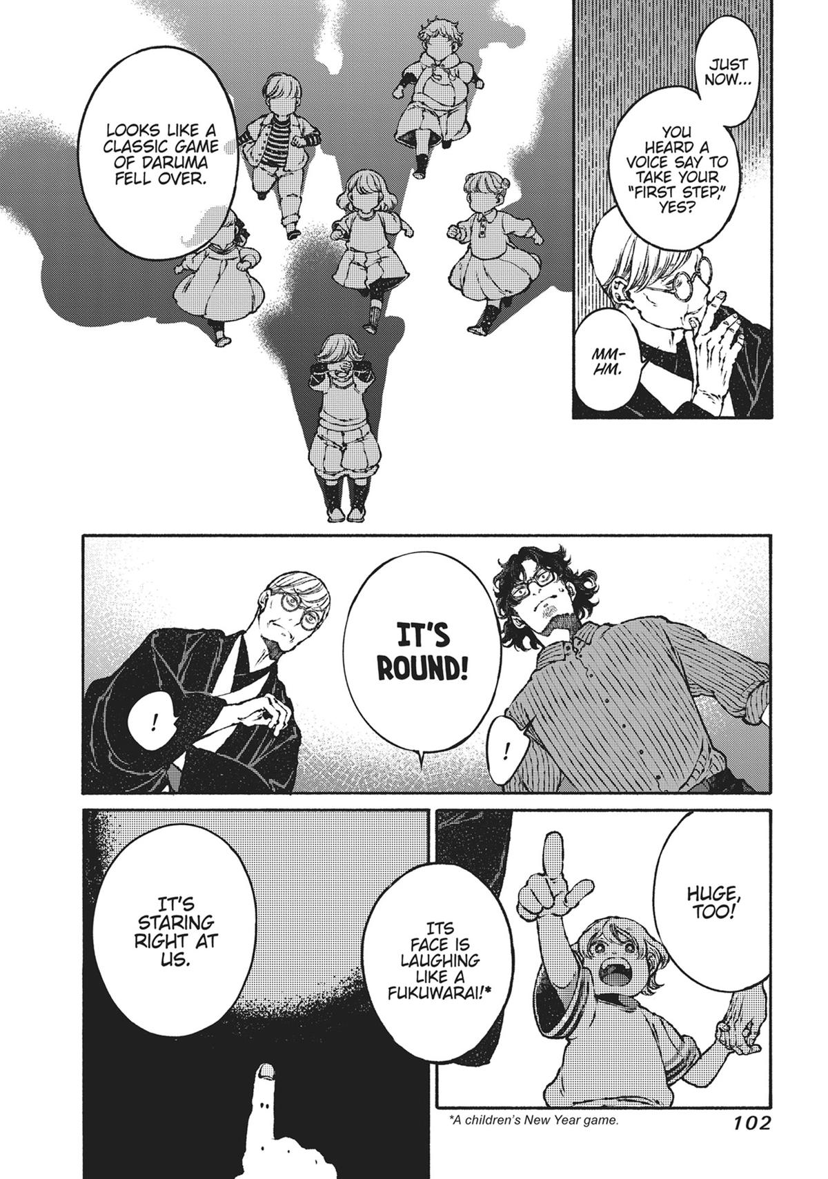 Tonari no Hyakkai Kenbunroku Chap 6 - Next Chap 7
