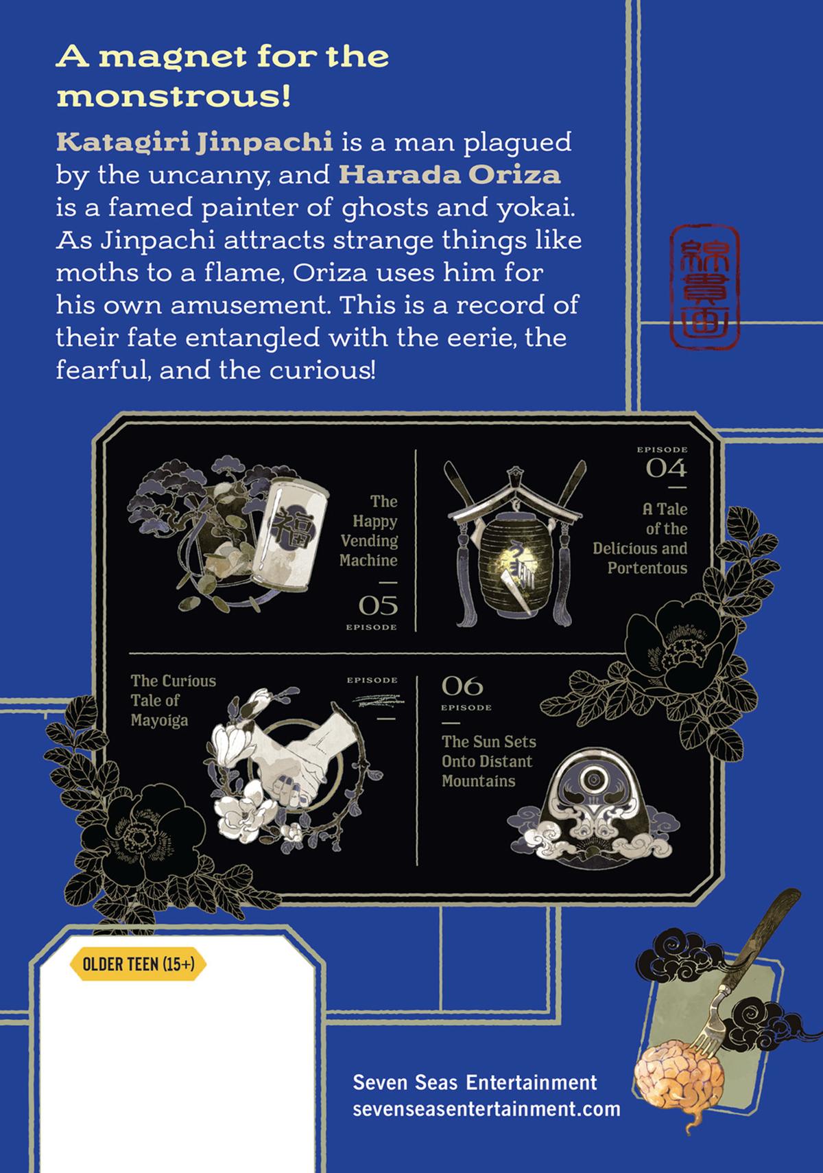 Tonari no Hyakkai Kenbunroku Chap 6.5 - Next Chap 7.5