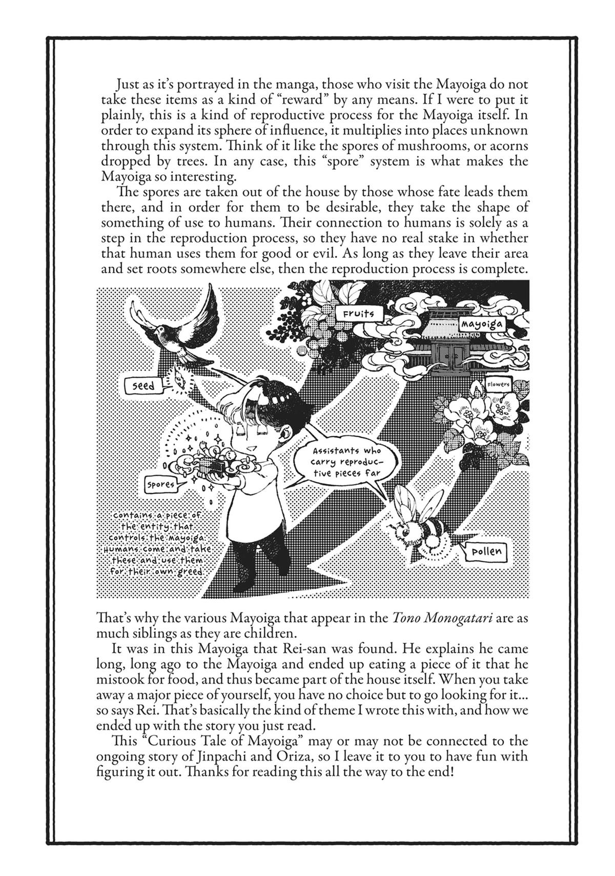 Tonari no Hyakkai Kenbunroku Chap 6.5 - Next Chap 7.5