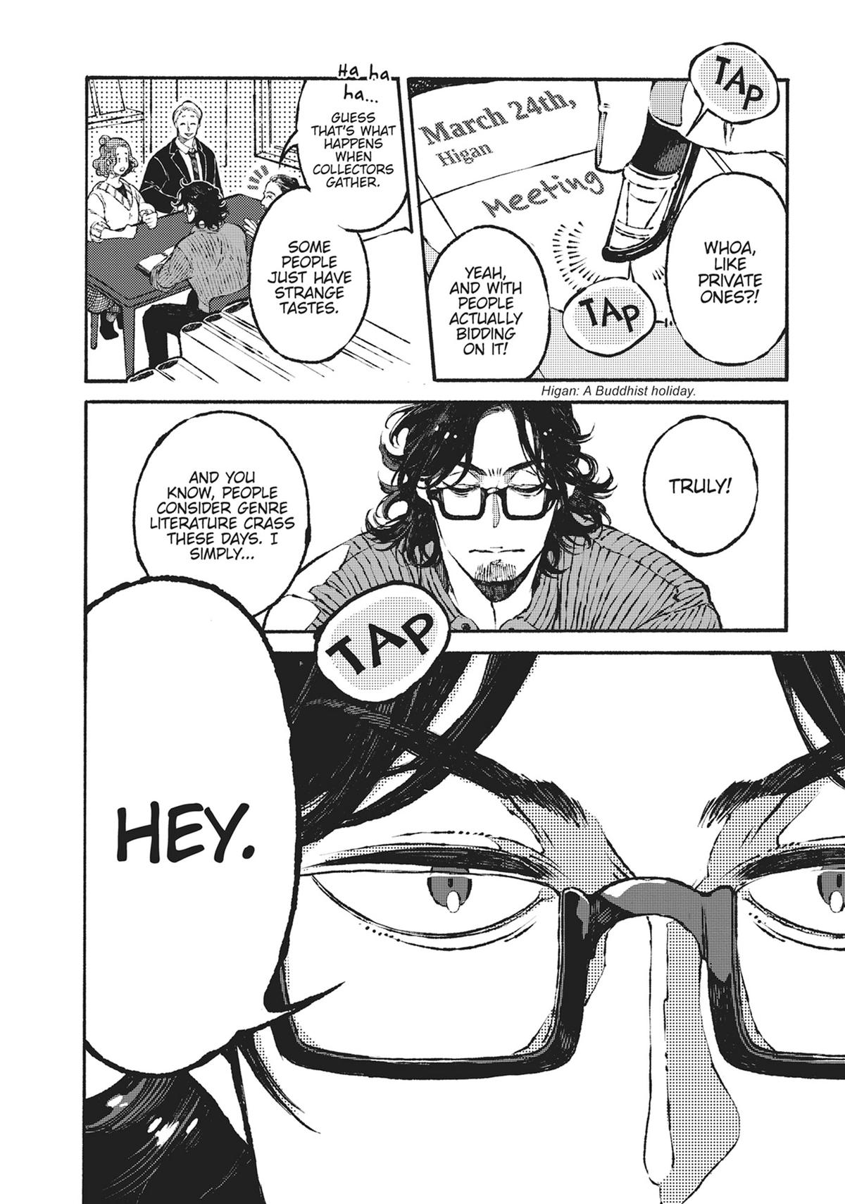 Tonari no Hyakkai Kenbunroku Chap 1 - Next Chap 2