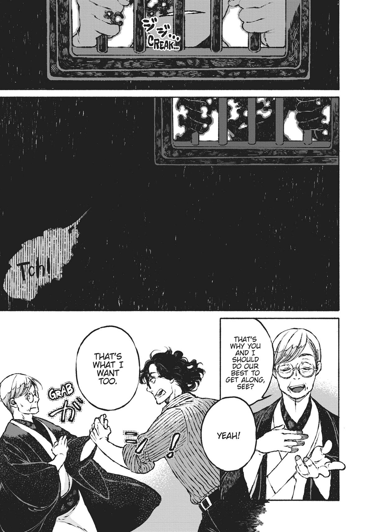 Tonari no Hyakkai Kenbunroku Chap 1 - Next Chap 2