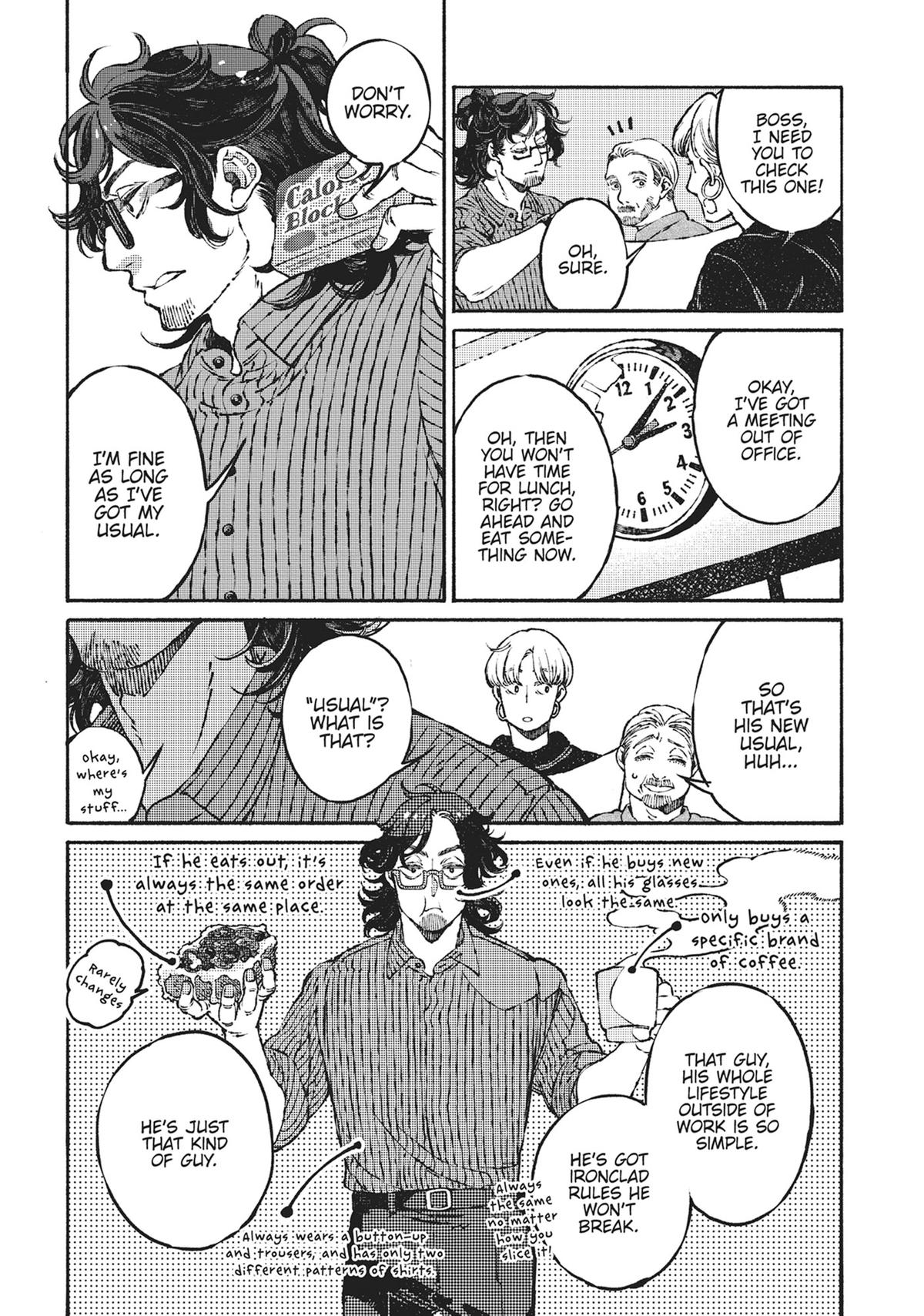 Tonari no Hyakkai Kenbunroku Chap 1 - Next Chap 2