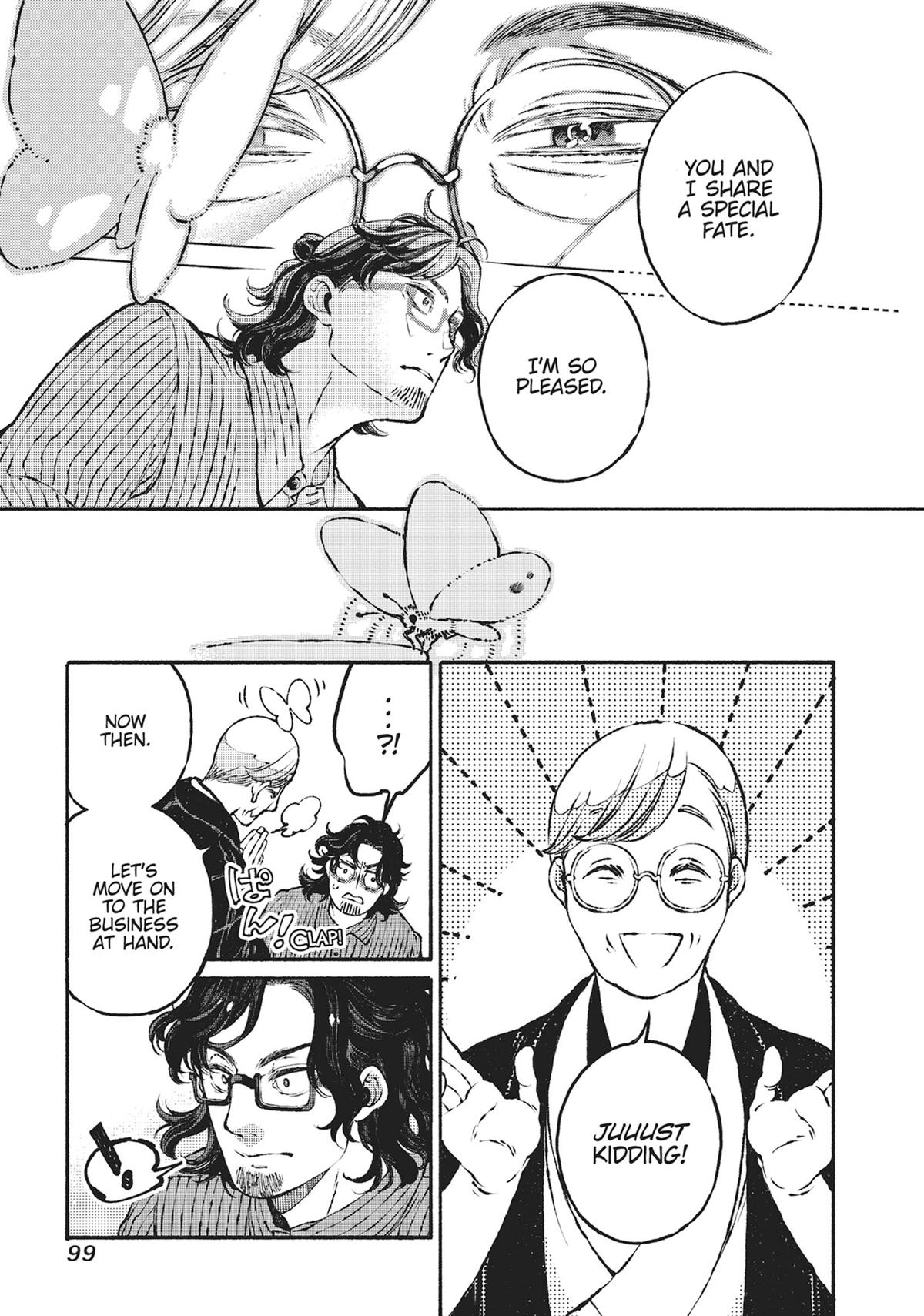 Tonari no Hyakkai Kenbunroku Chap 1 - Next Chap 2