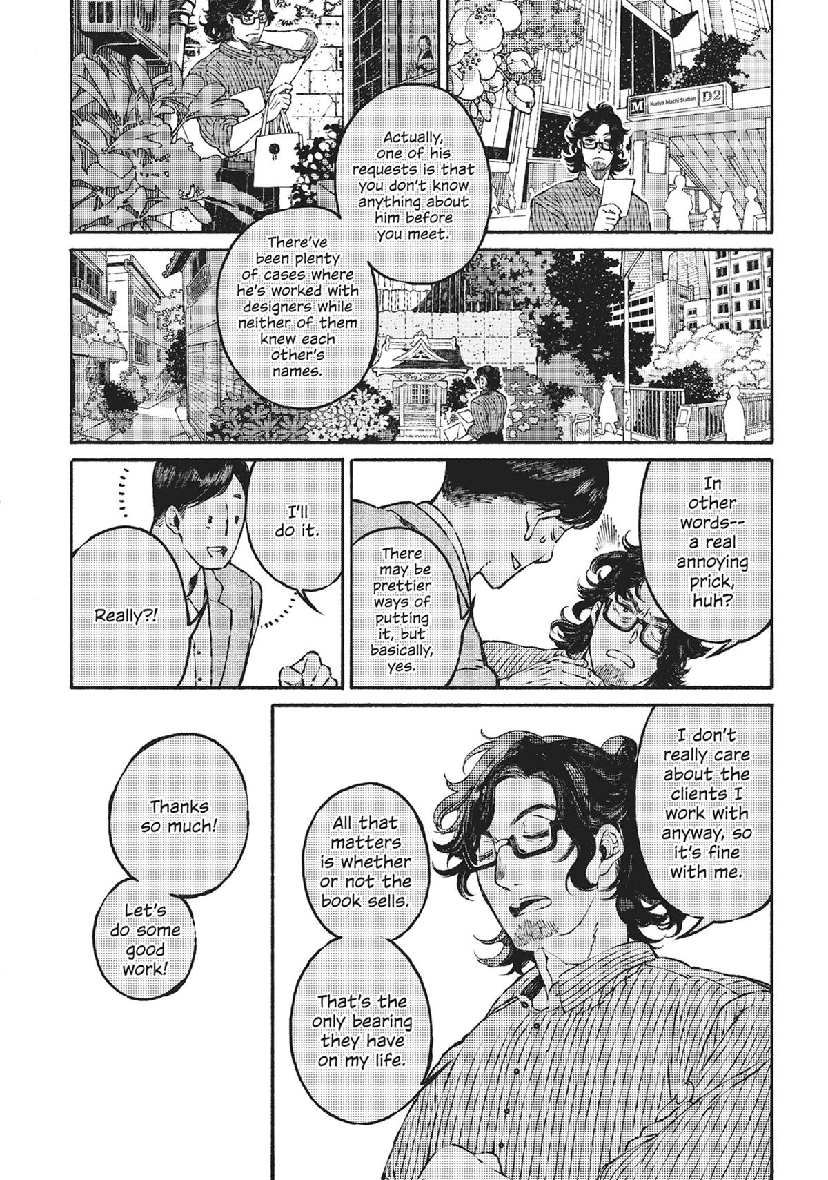 Tonari no Hyakkai Kenbunroku Chap 1 - Next Chap 2