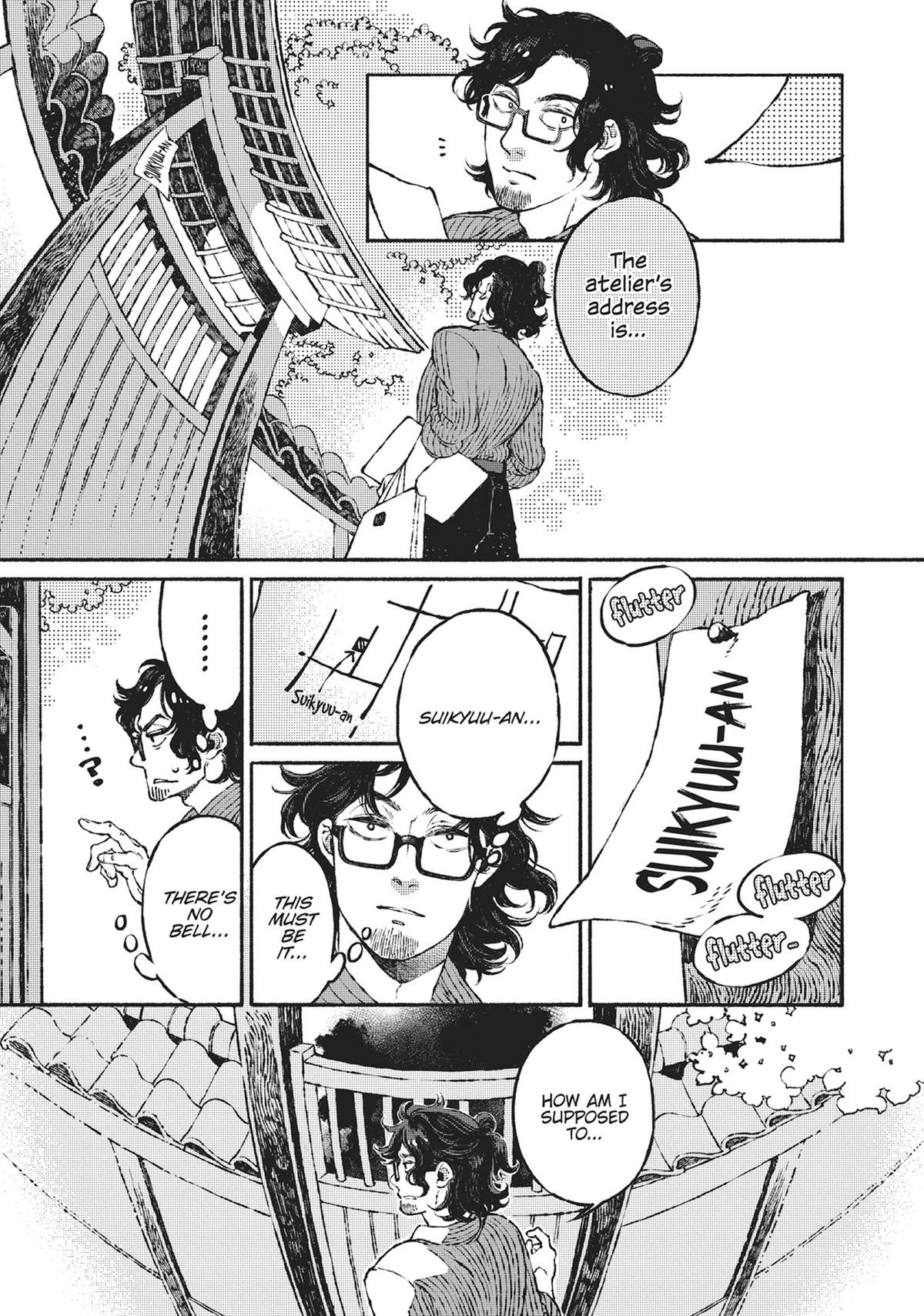 Tonari no Hyakkai Kenbunroku Chap 1 - Next Chap 2