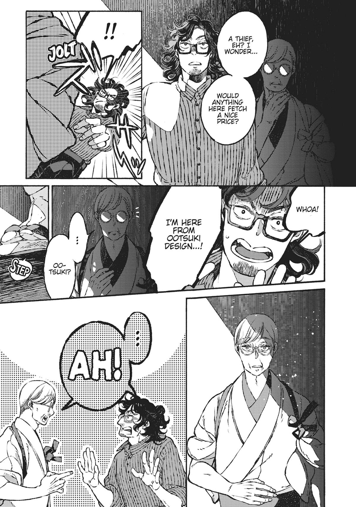 Tonari no Hyakkai Kenbunroku Chap 1 - Next Chap 2