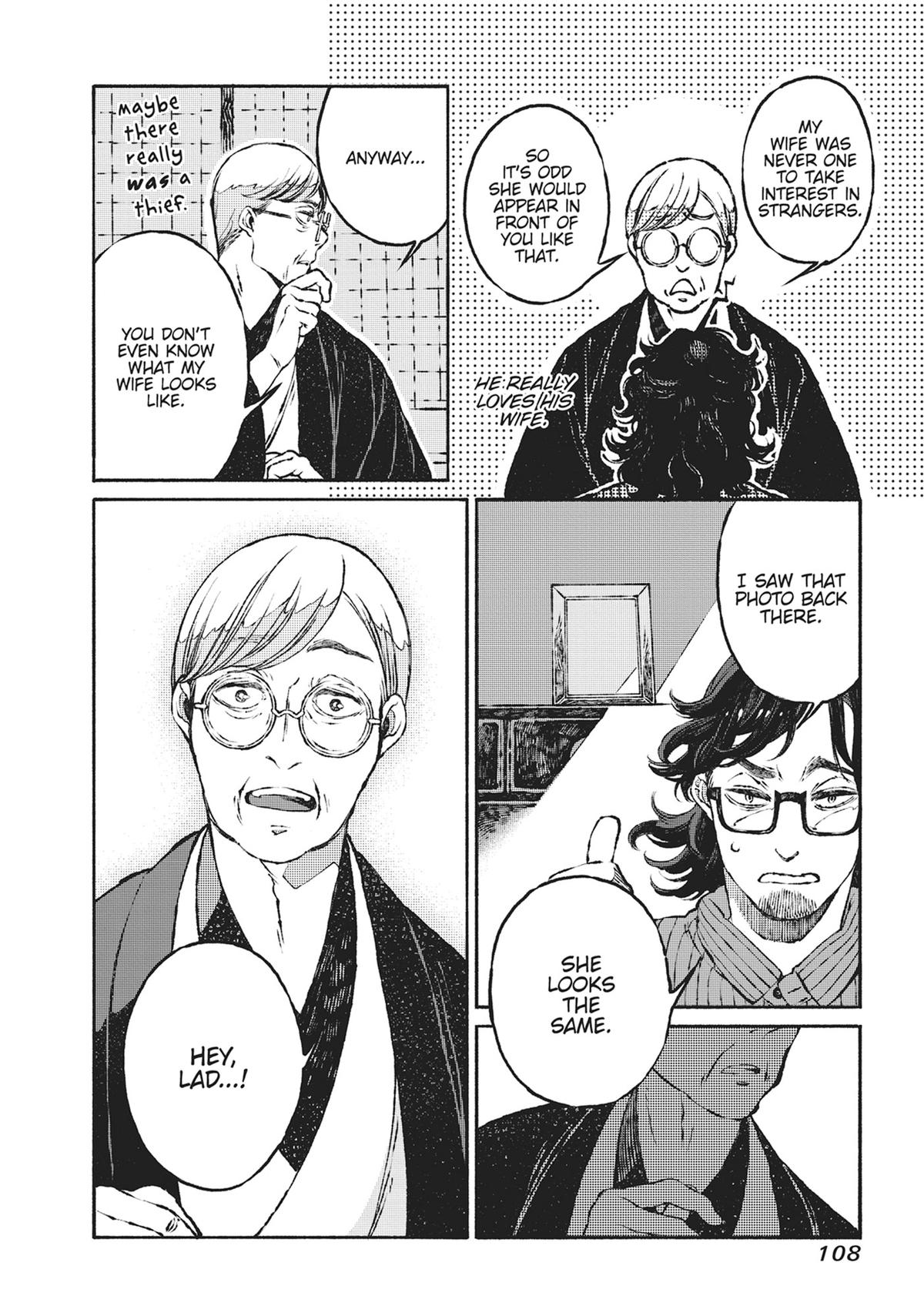 Tonari no Hyakkai Kenbunroku Chap 1 - Next Chap 2