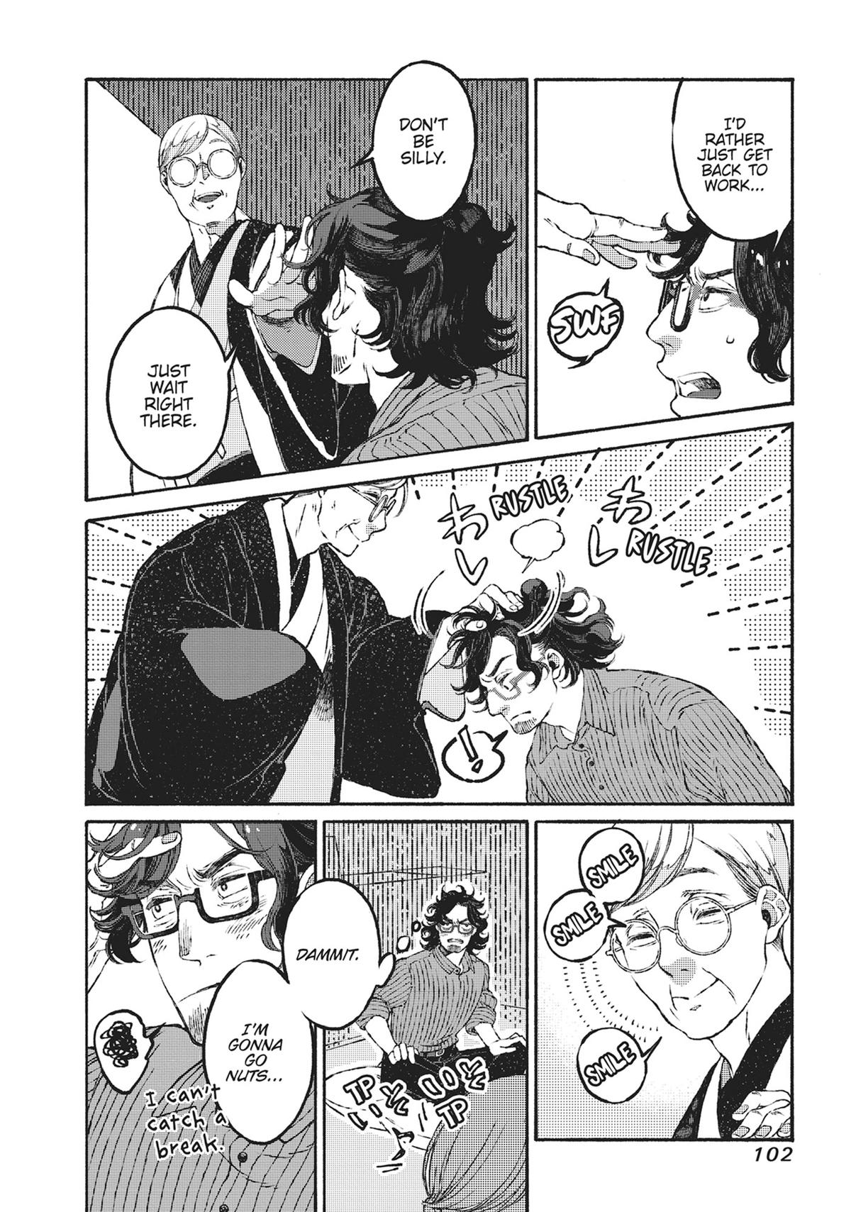 Tonari no Hyakkai Kenbunroku Chap 1 - Next Chap 2