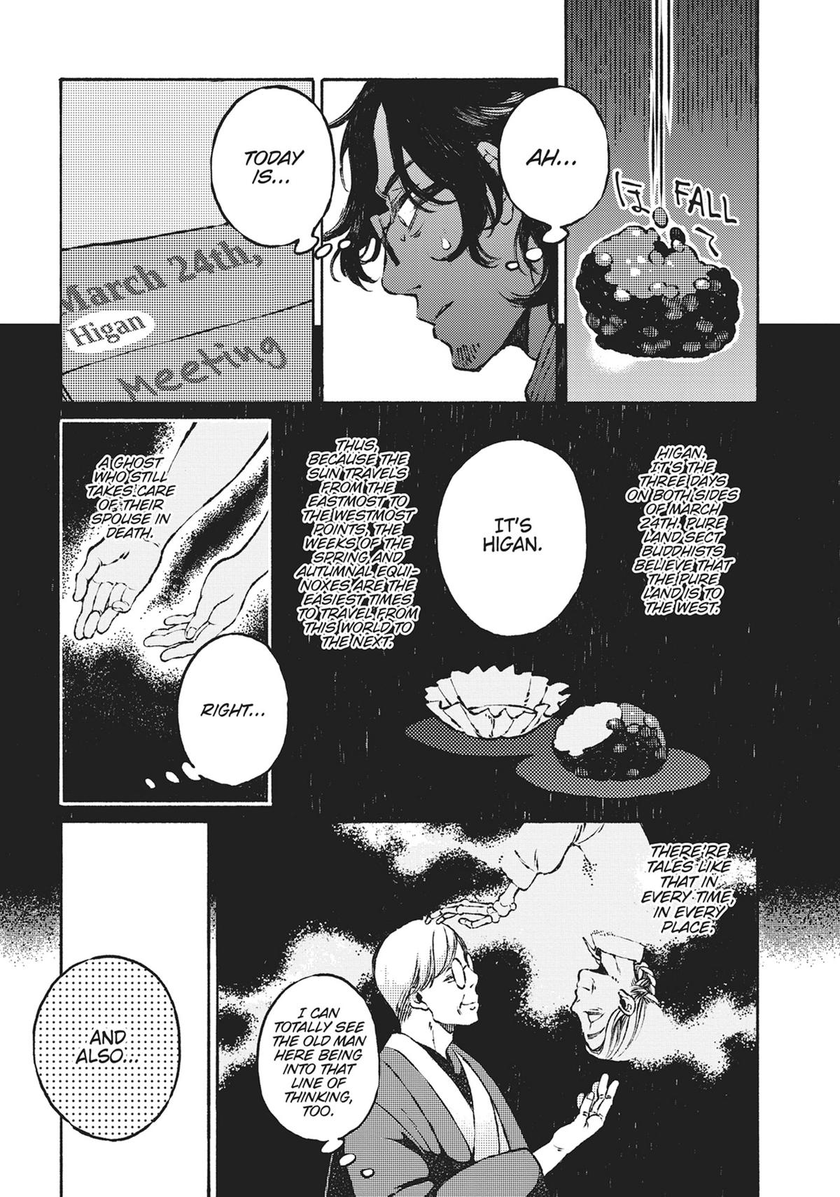 Tonari no Hyakkai Kenbunroku Chap 1 - Next Chap 2