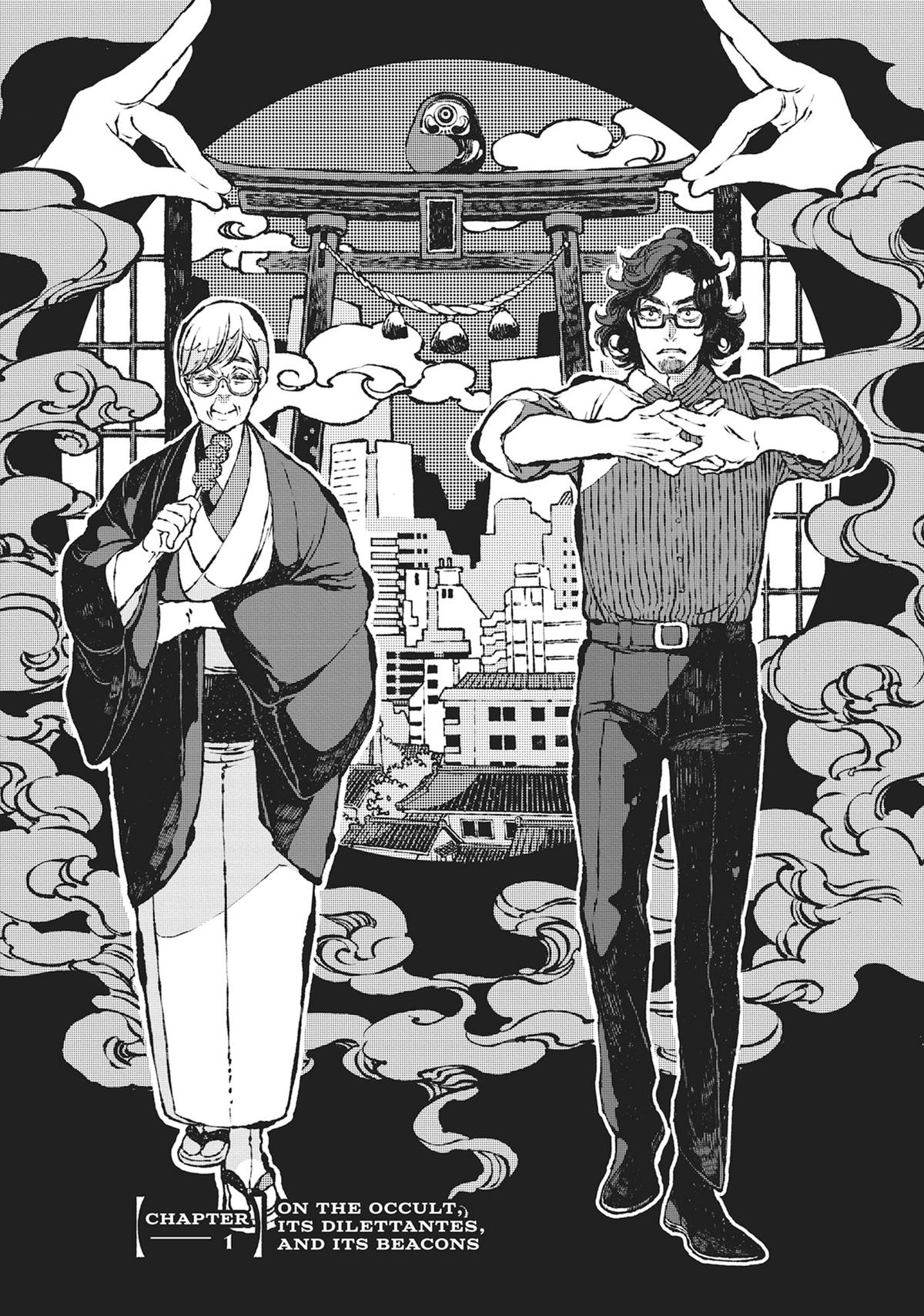 Tonari no Hyakkai Kenbunroku Chap 1 - Next Chap 2