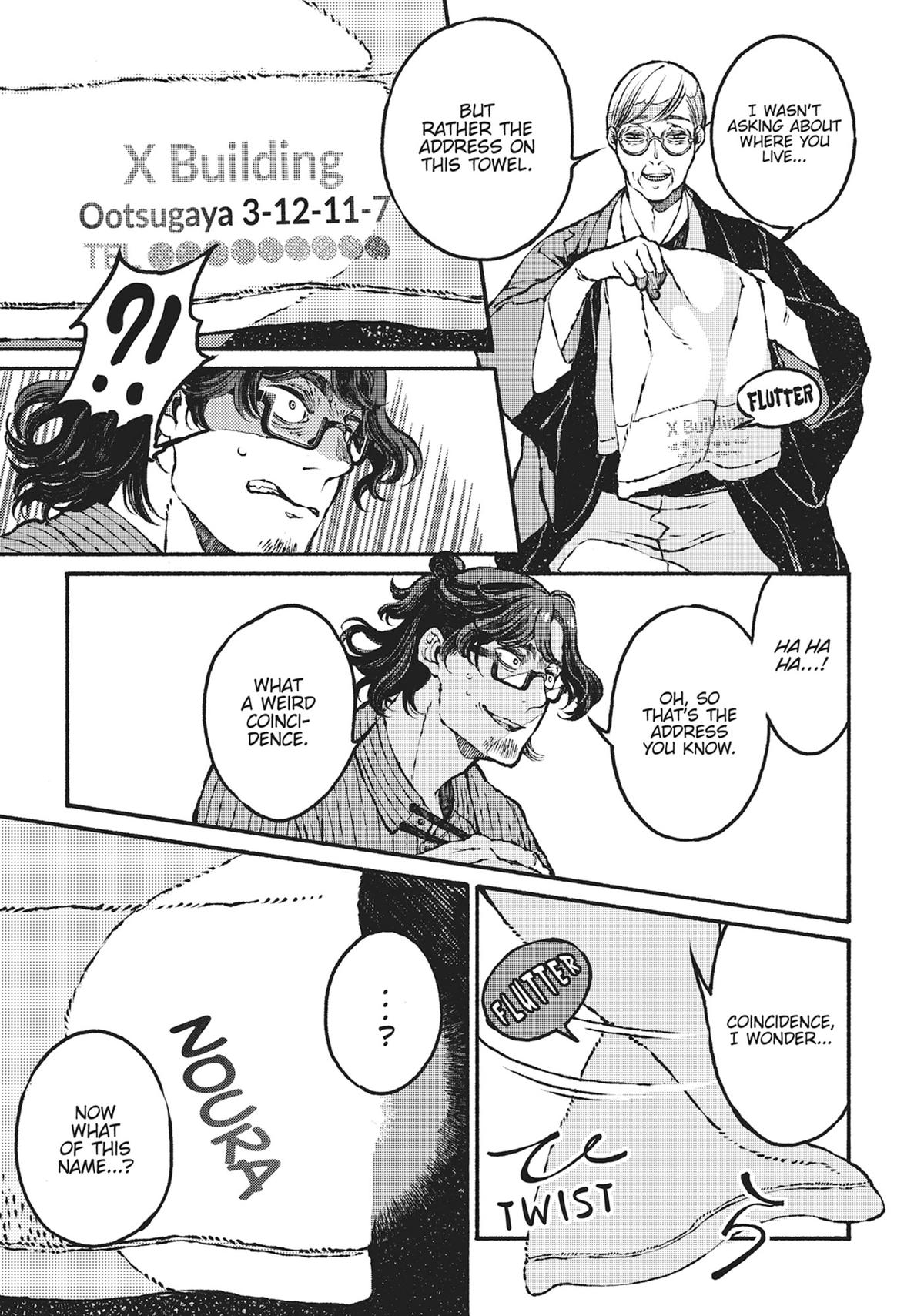 Tonari no Hyakkai Kenbunroku Chap 2 - Next Chap 3