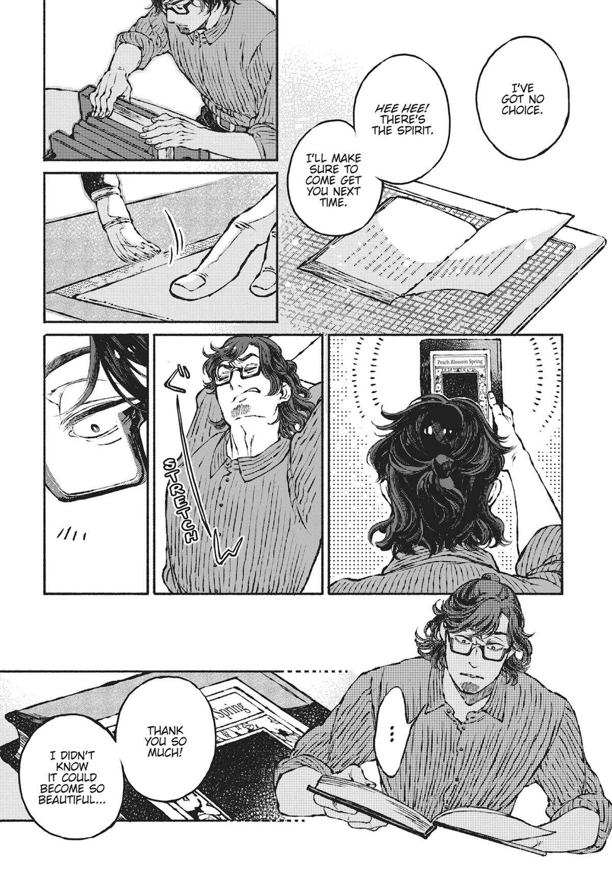 Tonari no Hyakkai Kenbunroku Chap 3 - Next Chap 4