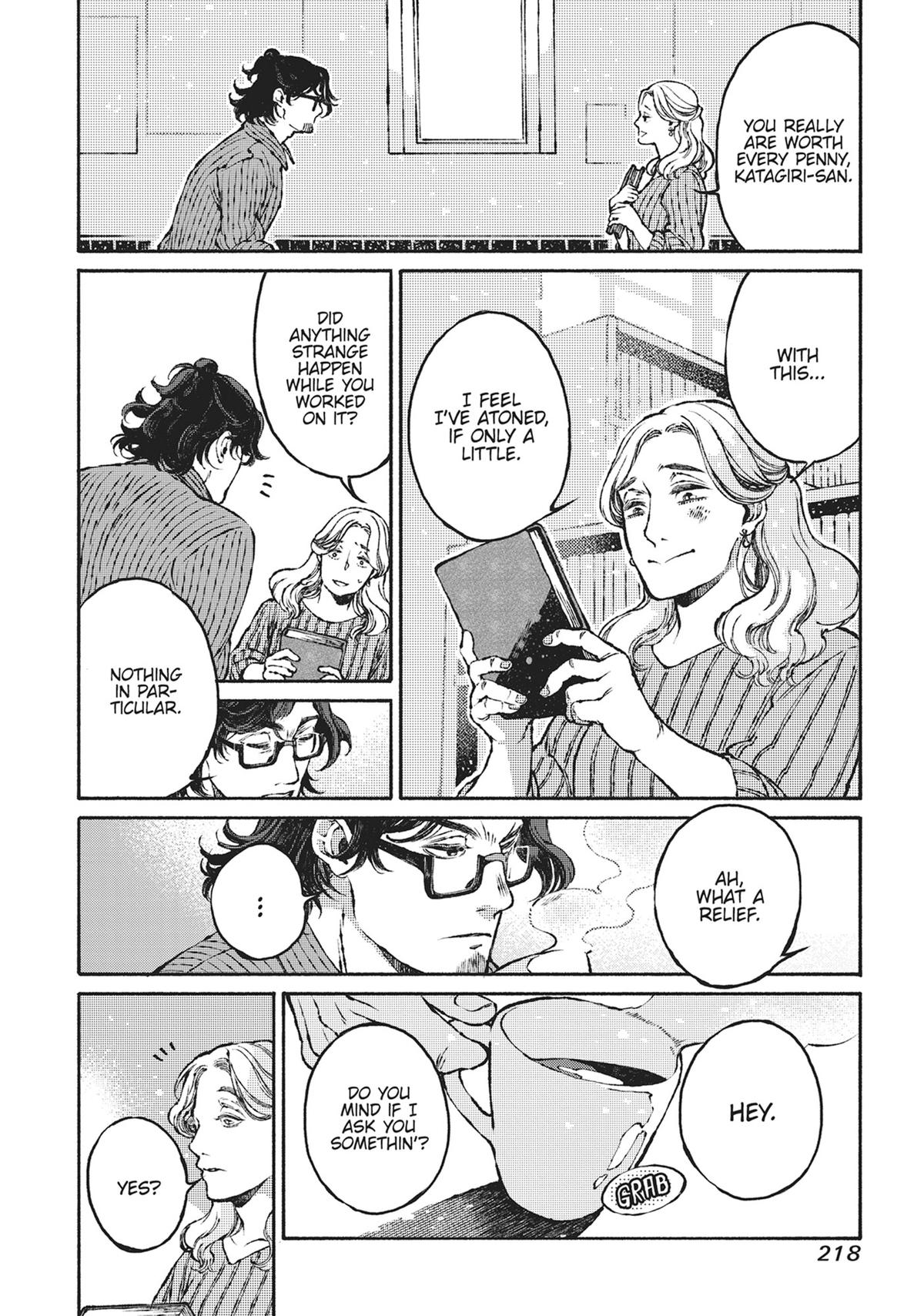 Tonari no Hyakkai Kenbunroku Chap 3 - Next Chap 4