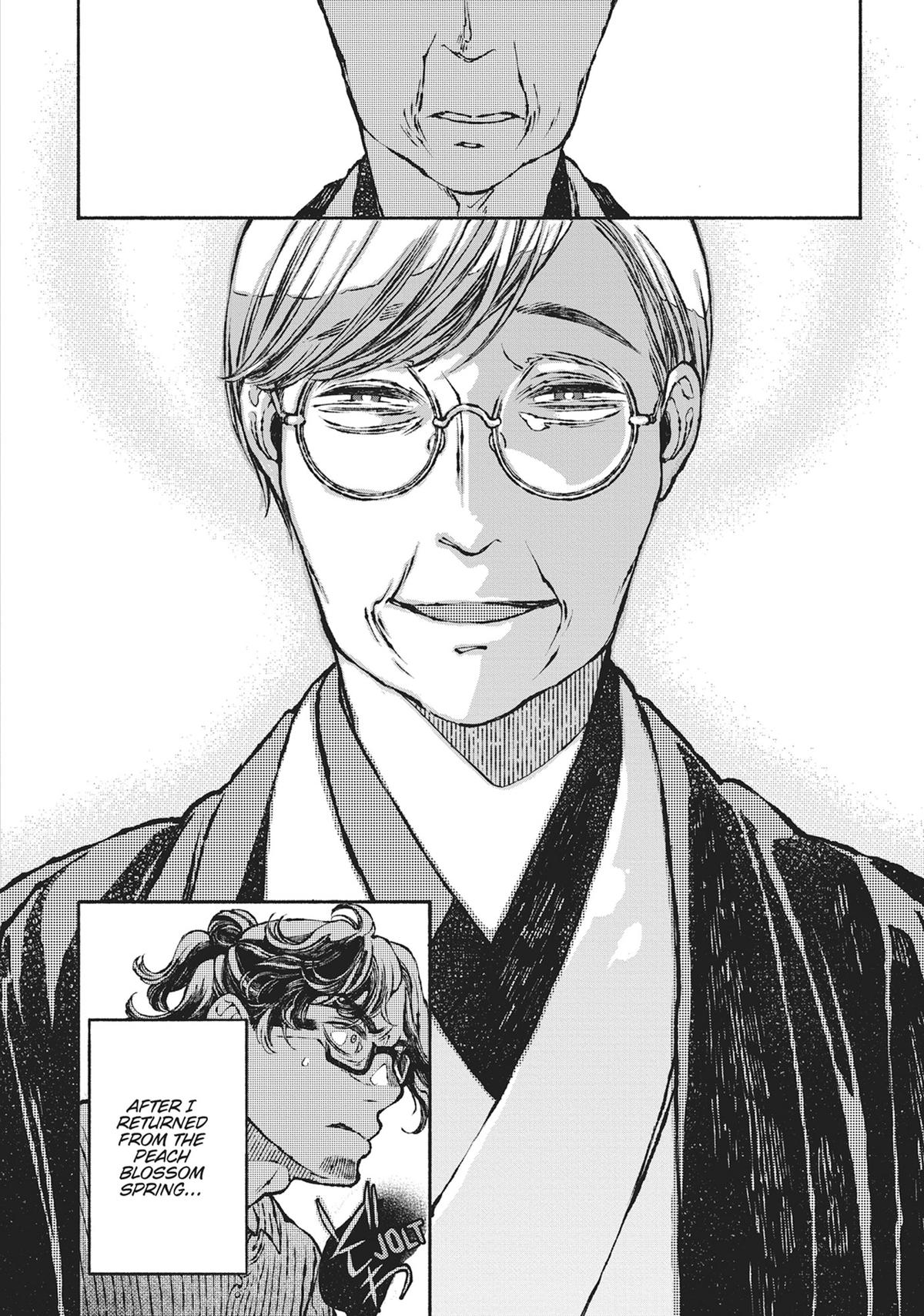 Tonari no Hyakkai Kenbunroku Chap 3 - Next Chap 4