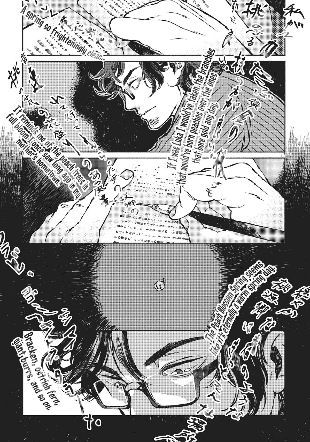 Tonari no Hyakkai Kenbunroku Chap 3 - Next Chap 4