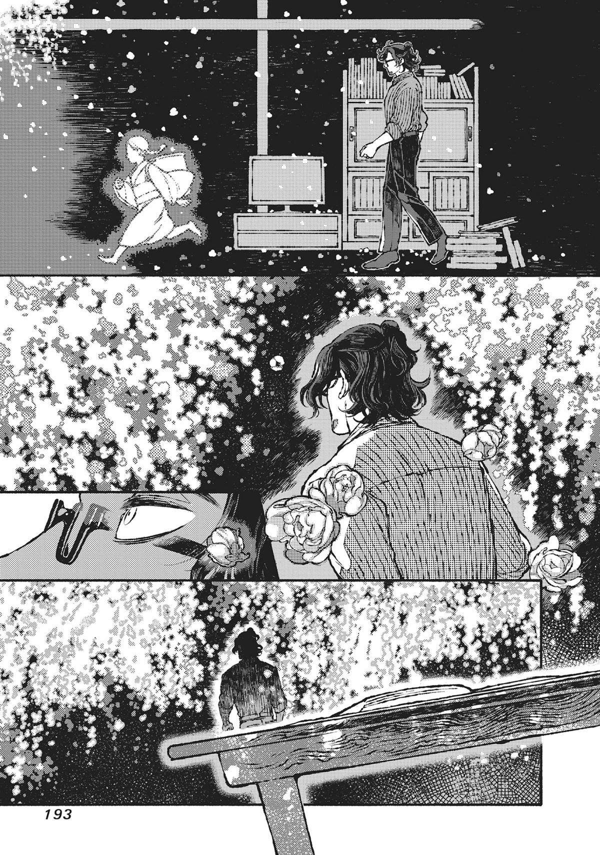 Tonari no Hyakkai Kenbunroku Chap 3 - Next Chap 4