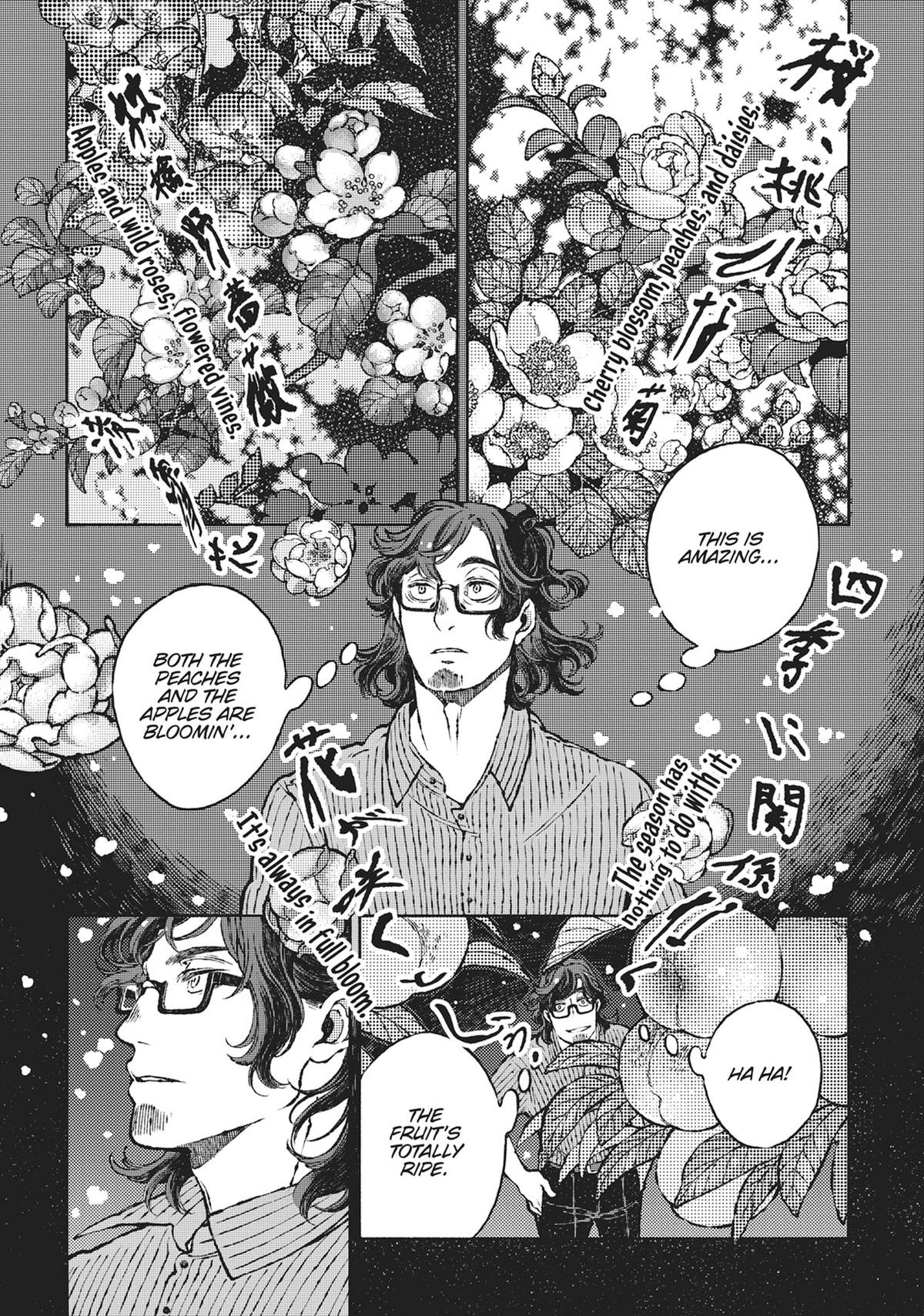 Tonari no Hyakkai Kenbunroku Chap 3 - Next Chap 4