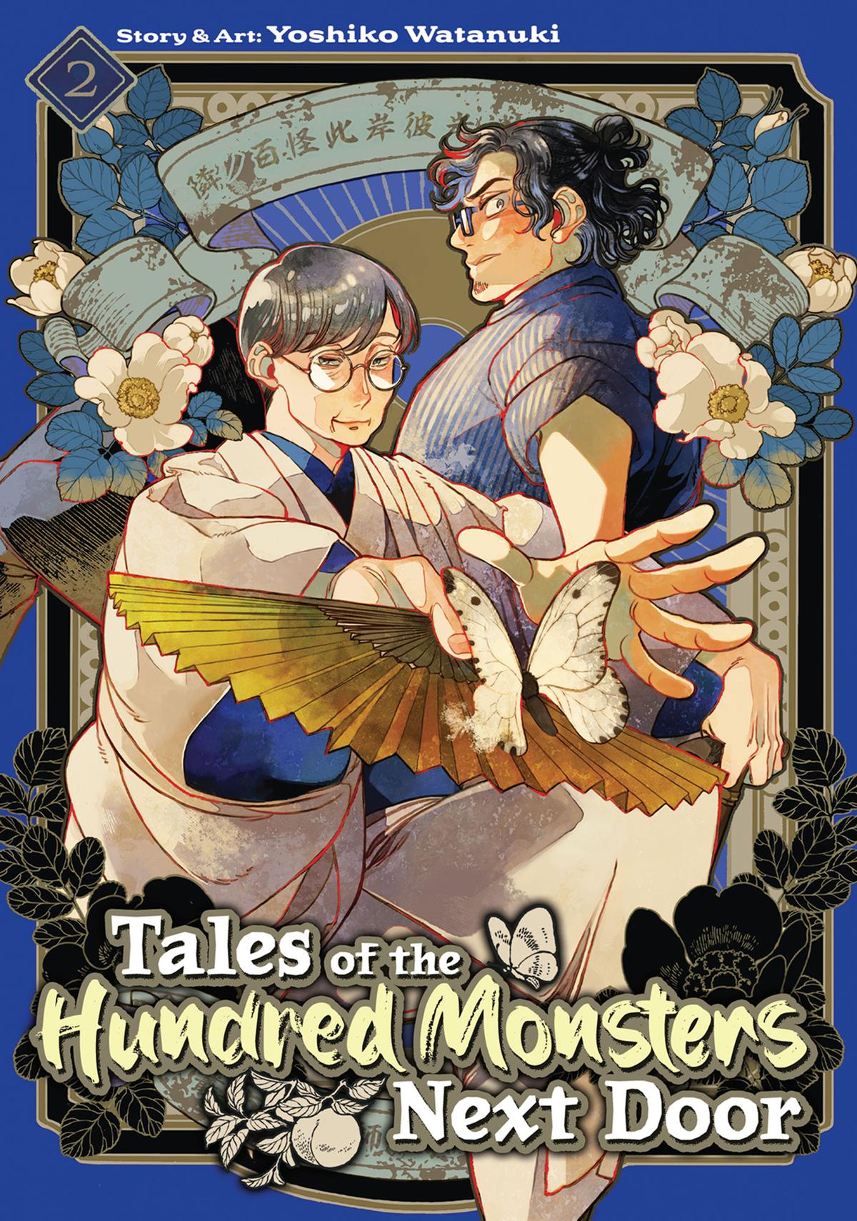 Tonari no Hyakkai Kenbunroku Chap 3.5 - Next Chap 4.5
