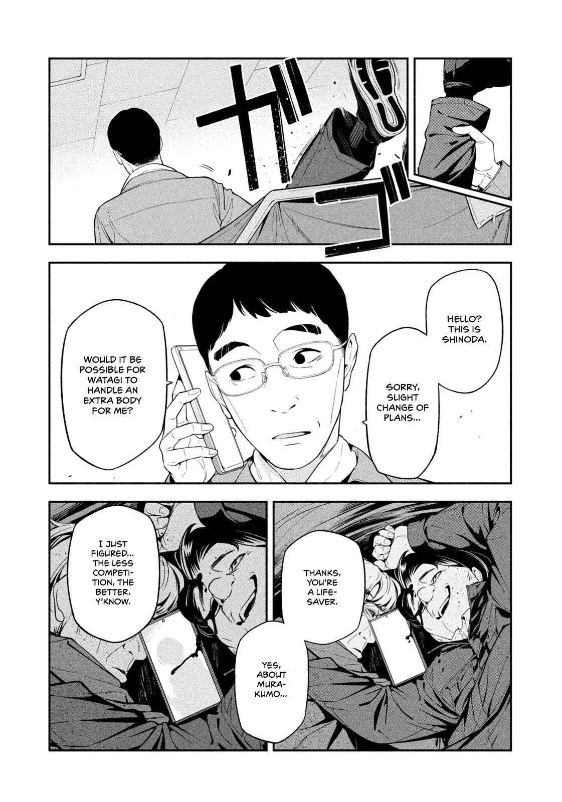 Yotaka Futatabi Chap 4 - Next Chap 5