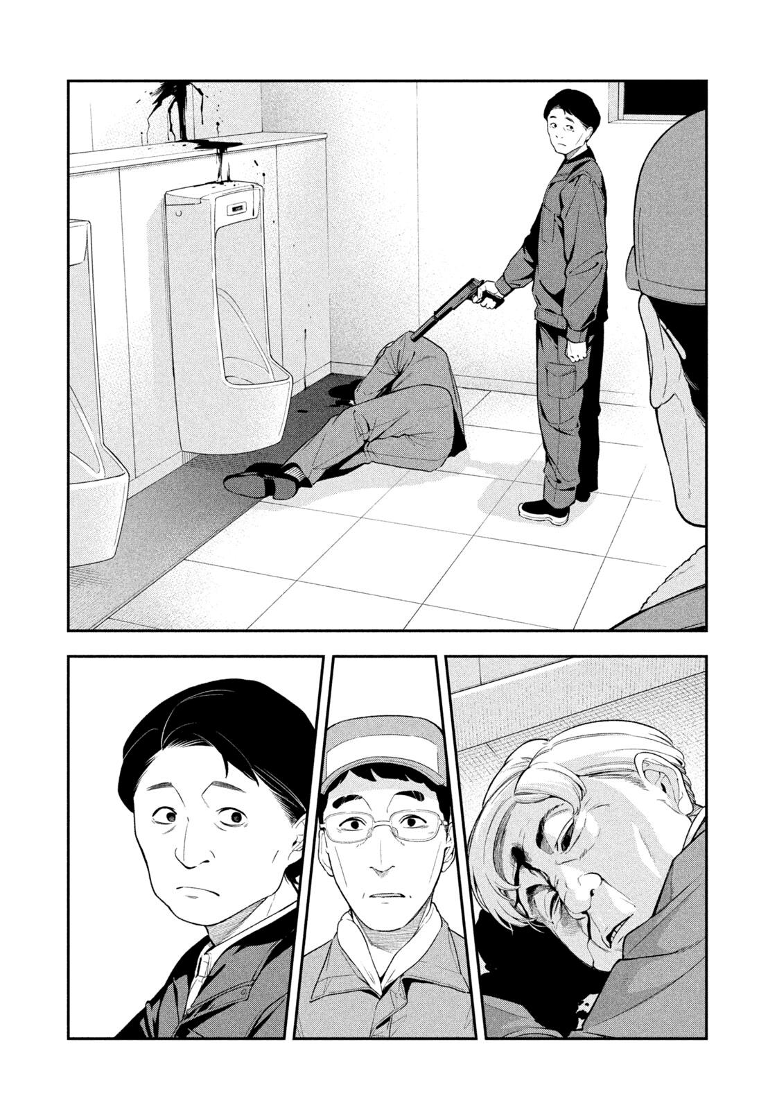 Yotaka Futatabi Chap 4 - Next Chap 5