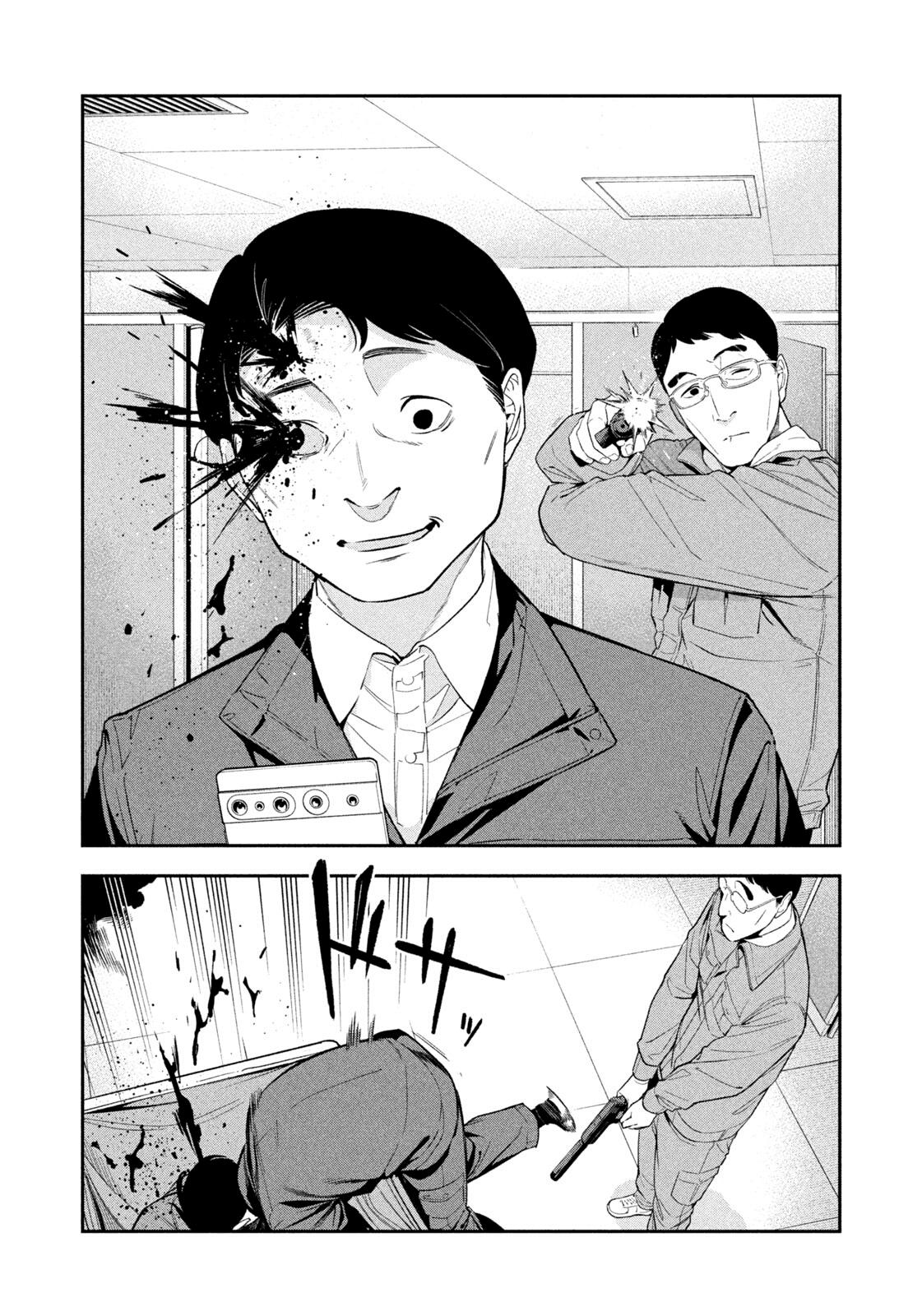 Yotaka Futatabi Chap 4 - Next Chap 5